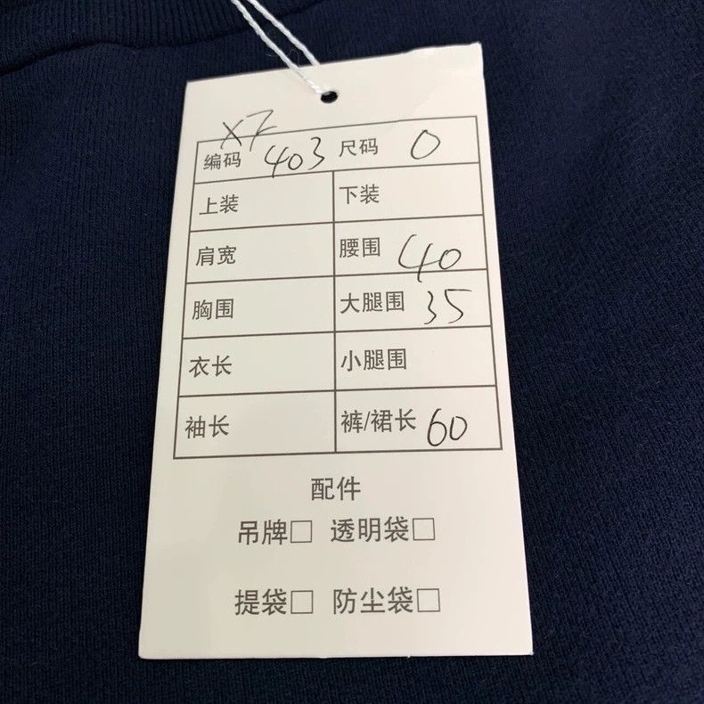 Thom Browne Thom Browne Size 0 Classic four-bar dark blue cotton sport Size US 30 / EU 46 - 8 Thumbnail