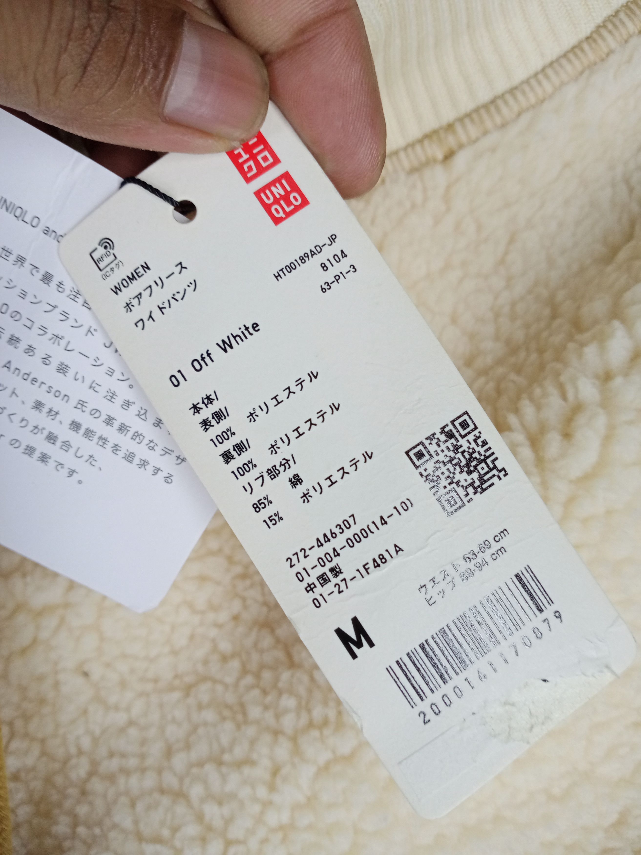 JW Anderson × Uniqlo RARE J.W.ANDERSON UNIQLO SHERPA FLEECE PANT Size 34" / US 12 / IT 48 - 7 Thumbnail