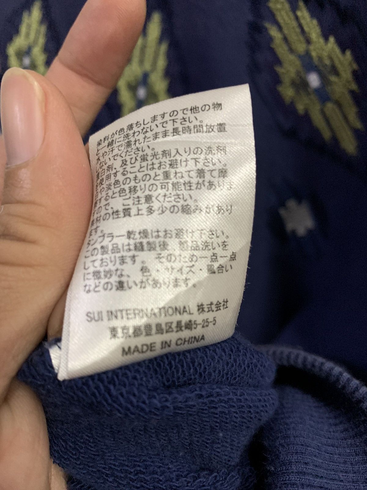 Japanese Brand Amina X GRN Navajo Sweatshirt Size US L / EU 52-54 / 3 - 6 Thumbnail