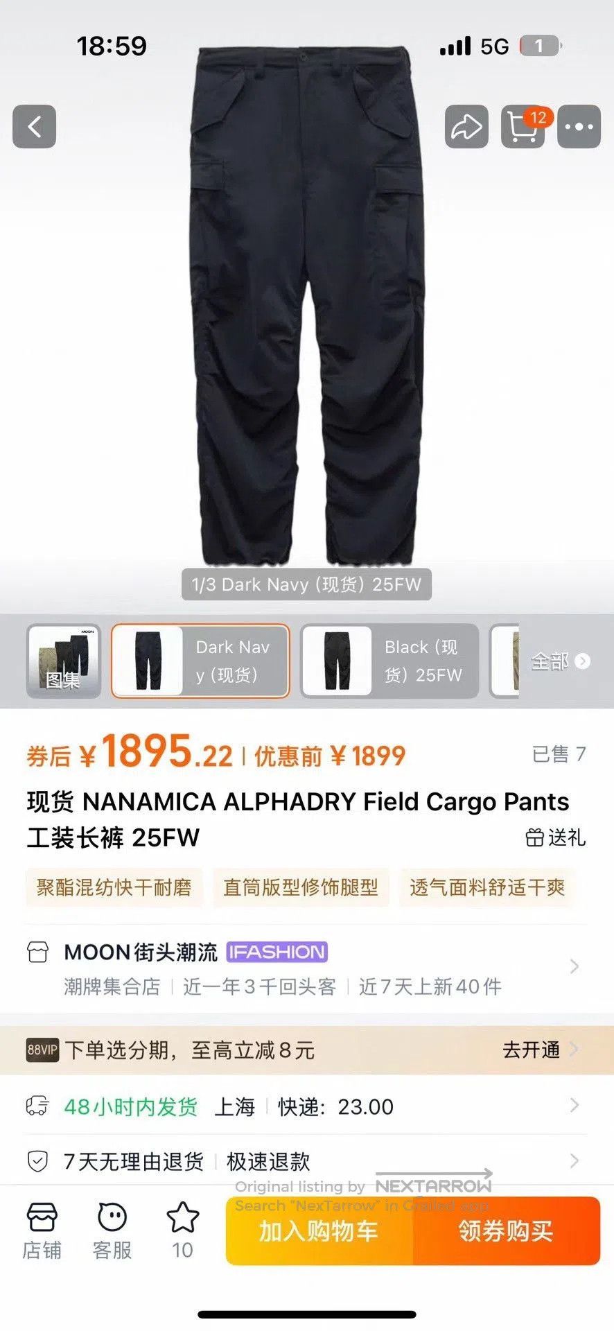 Nanamica nanamica alphadry field cargo pants navy. Size US 32 / EU 48 - 4 Thumbnail