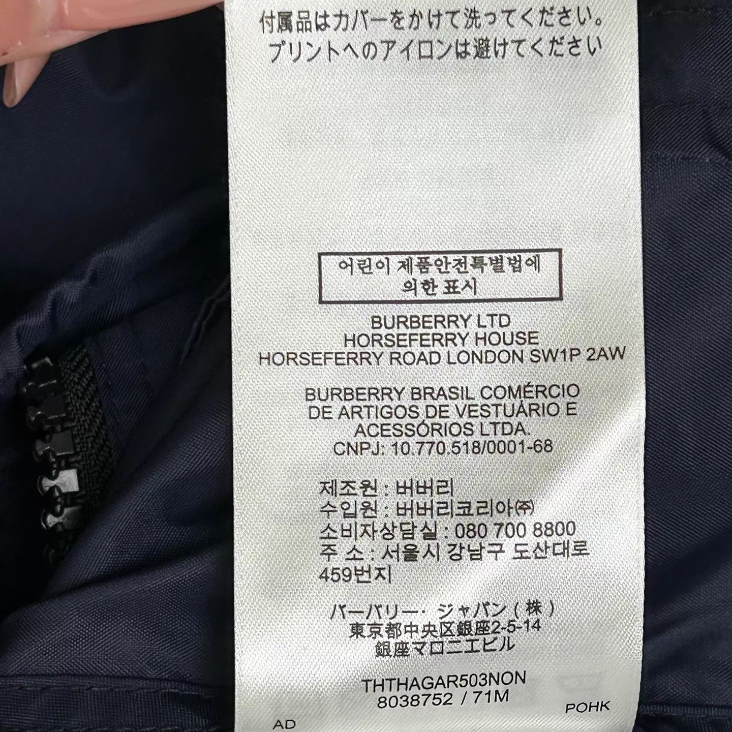 Burberry BURBERRY Navy Blue Horseferry Logo Nylon Jacket 42 Size M / US 6-8 / IT 42-44 - 5 Thumbnail