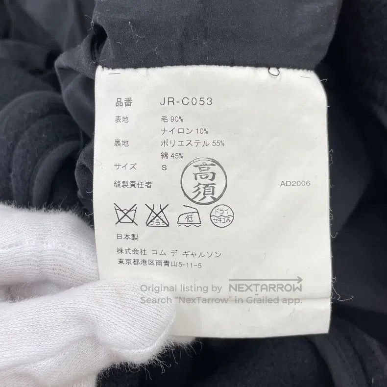 Junya Watanabe Junya Watanabe Wool Coat Size S / US 4 / IT 40 - 3 Thumbnail