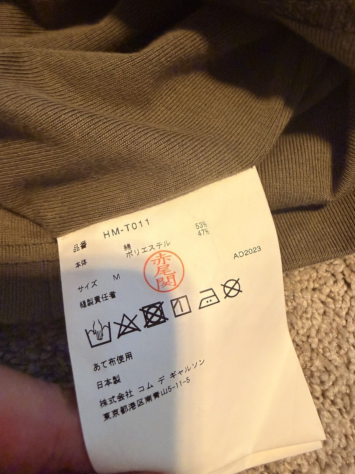 Comme des Garcons Homme COMME DES GARCONS HOMME T SHIRT Size US M / EU 48-50 / 2 - 4 Thumbnail