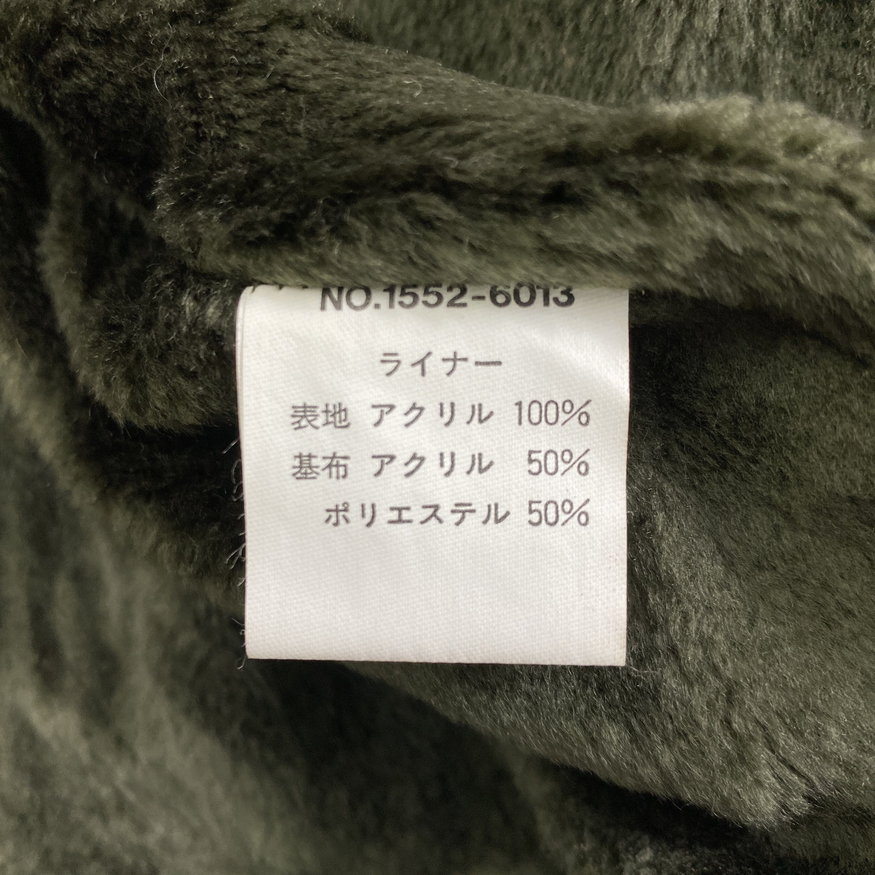 Japanese Brand Vintage Gulk Club Bomber Jacket- J522 Size US M / EU 48-50 / 2 - 9 Thumbnail
