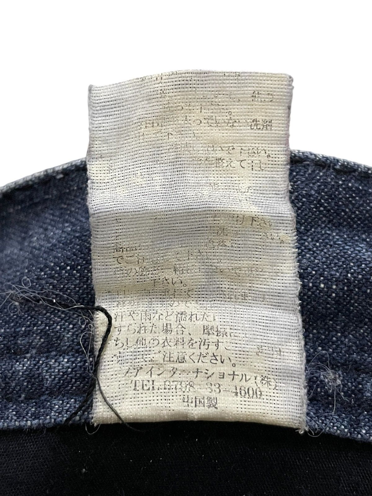 Hysteric Glamour × LOWBOX Lowbox Japan Claw Mark Whiskers Flared Jeans Size US 34 / EU 50 - 22 Thumbnail
