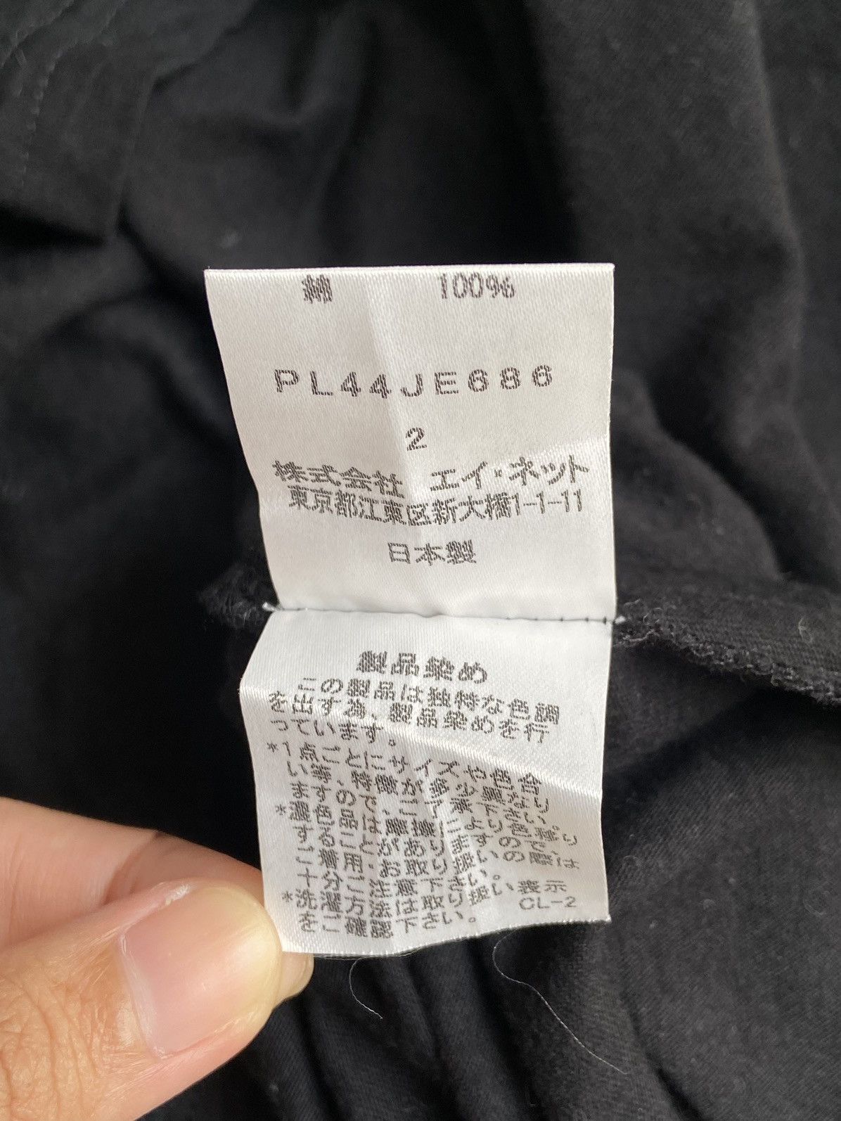 Issey Miyake PLANTATION Black T-shirt Size US L / EU 52-54 / 3 - 8 Thumbnail