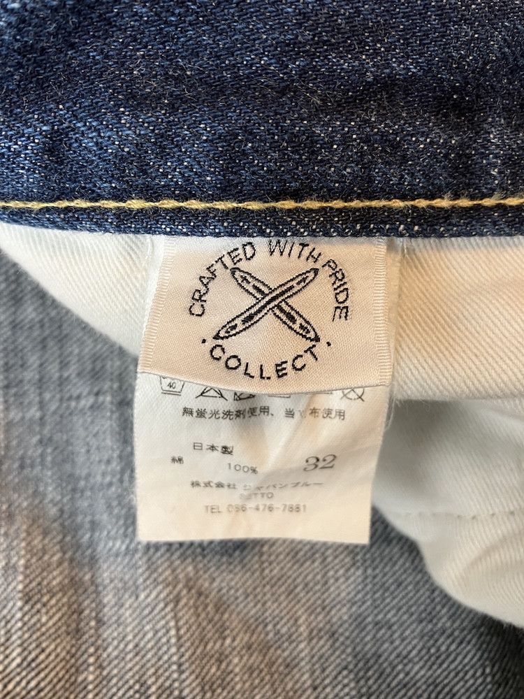 Japan Blue TEXTURE WE MADE by Japan Blue W31 x L34 Tapered Selvedge Size US 31 - 7 Thumbnail