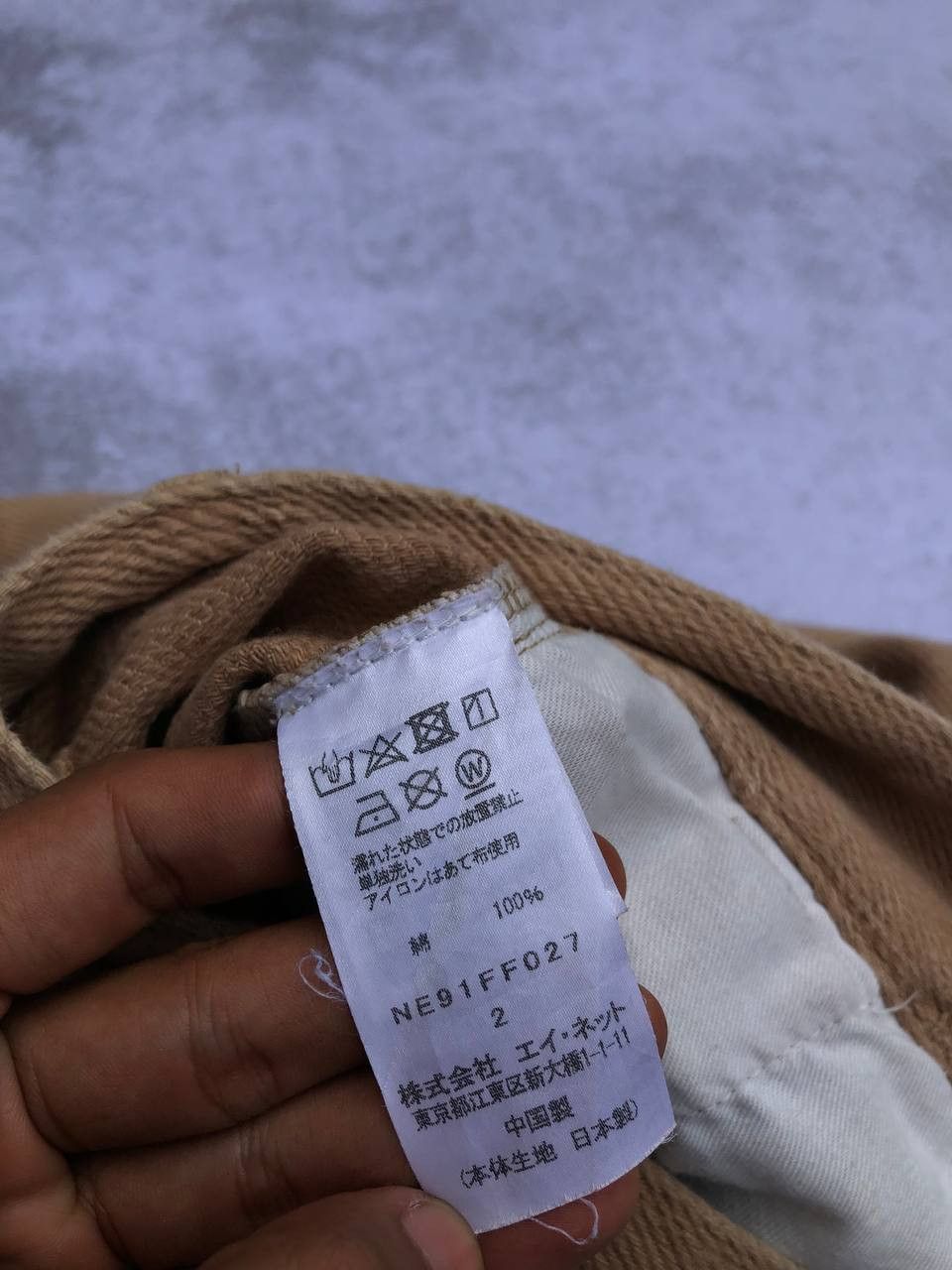 Ne-Net Ne-net Baggy Pants Size US 29 - 4 Thumbnail