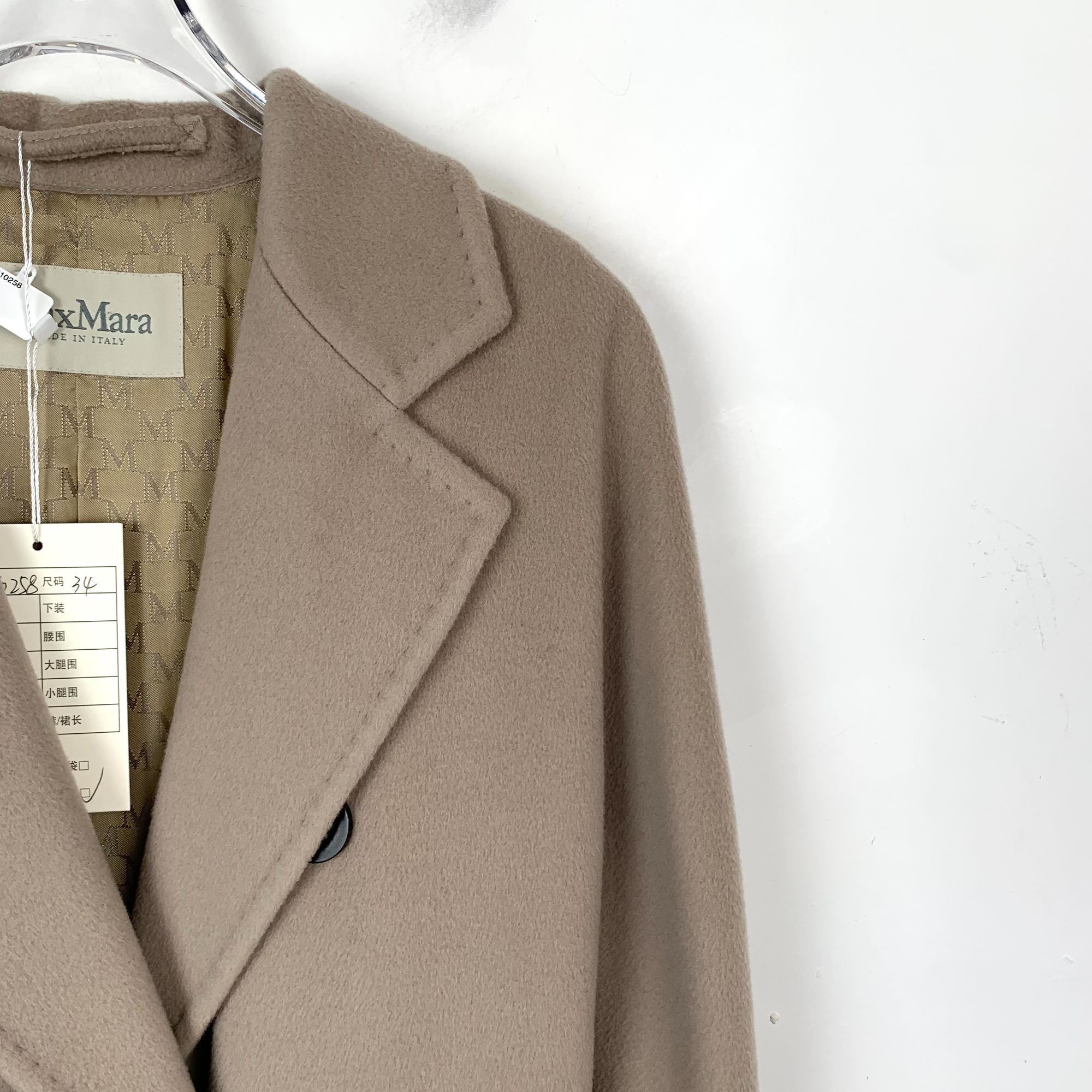 Max Mara Maxmara 101801 Series Khaki Double-Breasted Belted Coat (Siz Size S / US 4 / IT 40 - 9 Thumbnail
