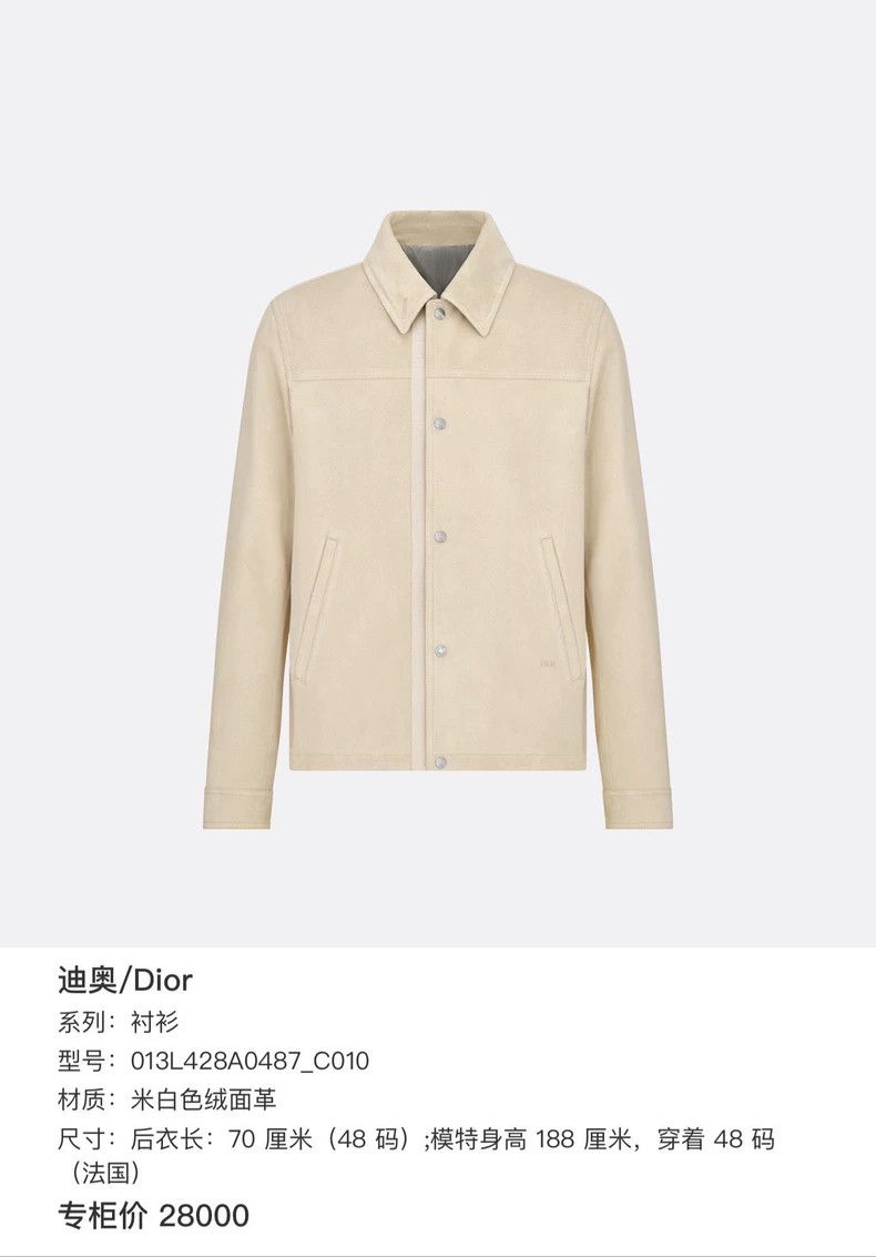 Dior Dior 24 new beige suede lapel jacket 2503-Nextarrow Size US M / EU 48-50 / 2 - 9 Thumbnail