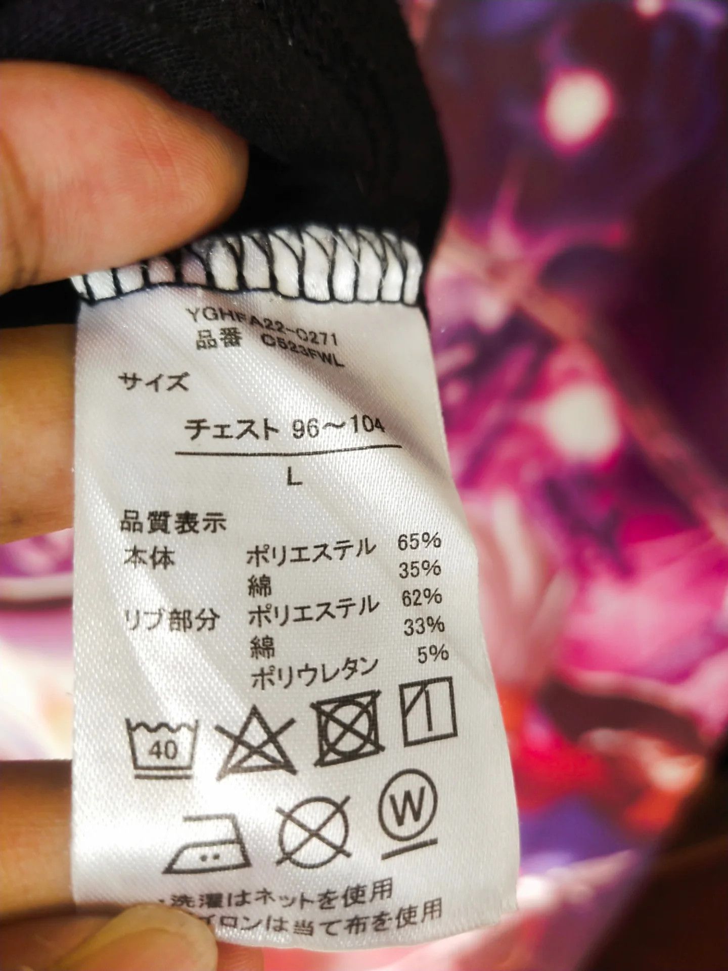 The Game Monster Hunter Airou and Merarou Game Tee Size US L / EU 52-54 / 3 - 5 Thumbnail