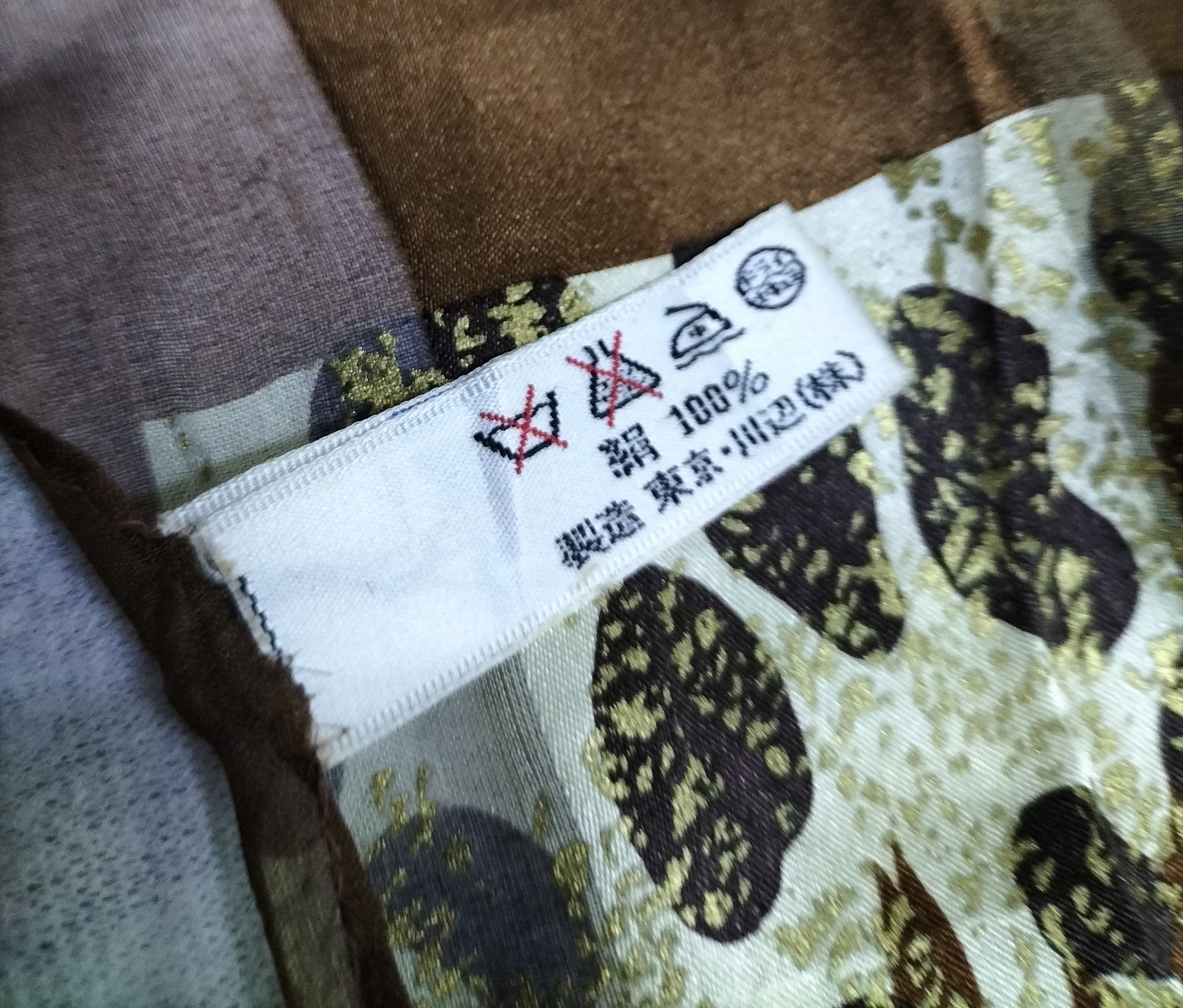 Yves Saint Laurent Yves saint Laurent leopard print silk scarf Size ONE SIZE - 7 Thumbnail