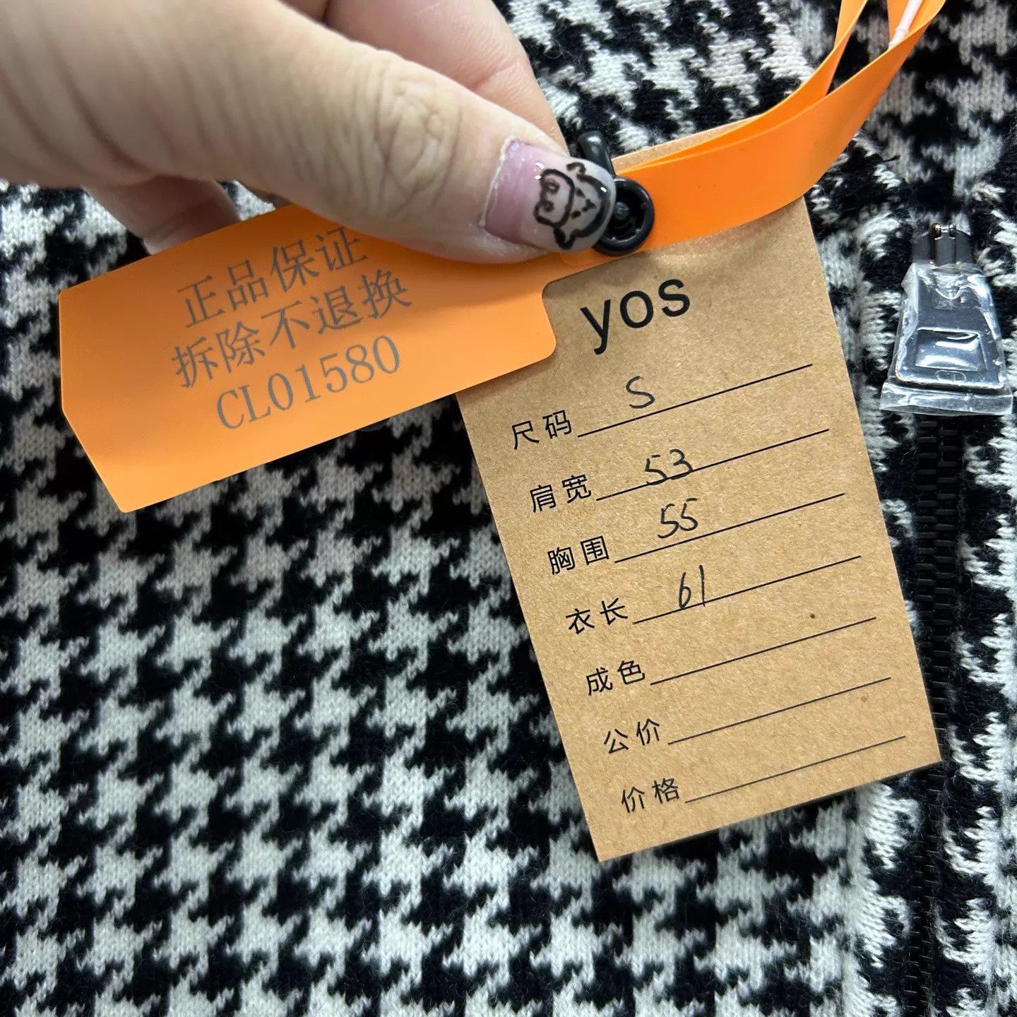 Dior Dior Houndstooth Logo Cashmere Zip S 99New cl01580 Size S / US 4 / IT 40 - 5 Thumbnail
