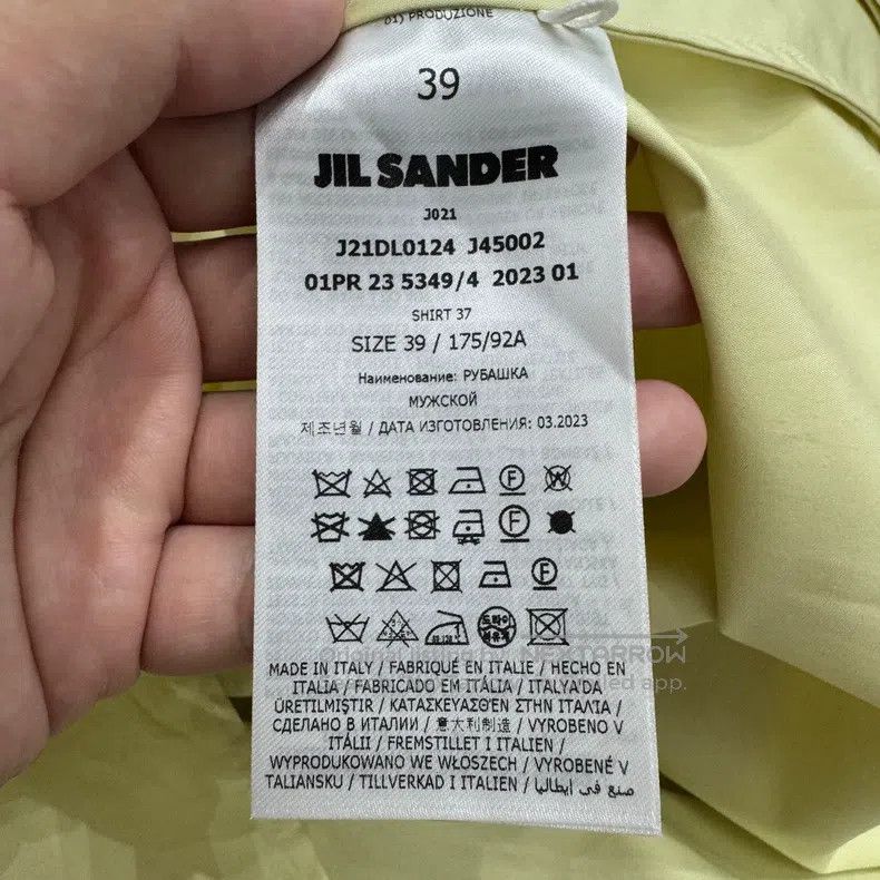Jil Sander Jil Sander size 39 Solid Color Short Sleeve Shirt Size US M / EU 48-50 / 2 - 5 Thumbnail