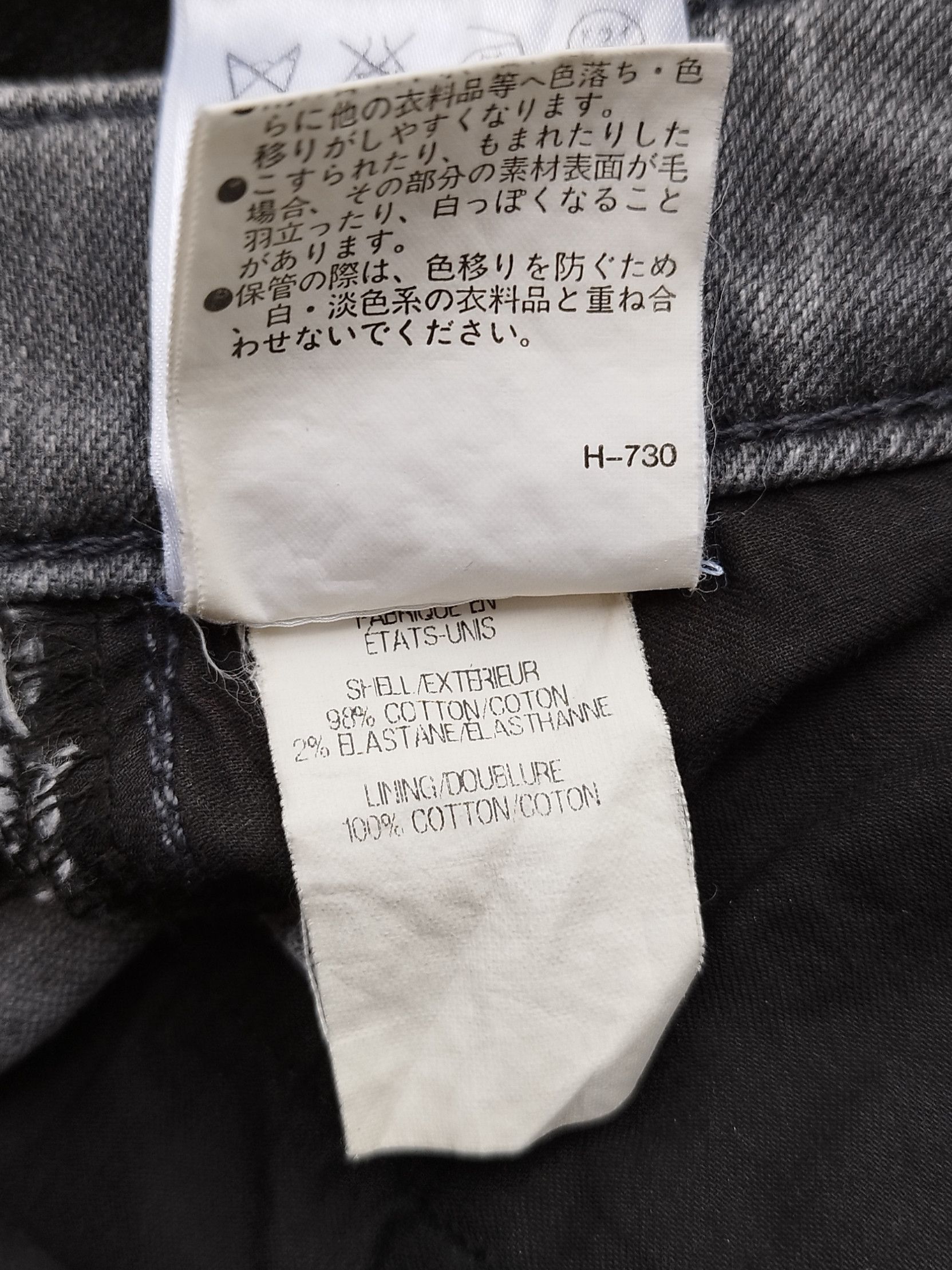 Helmut Lang Helmut lang stretch jeans Size 27" / US 4 / IT 40 - 11 Thumbnail