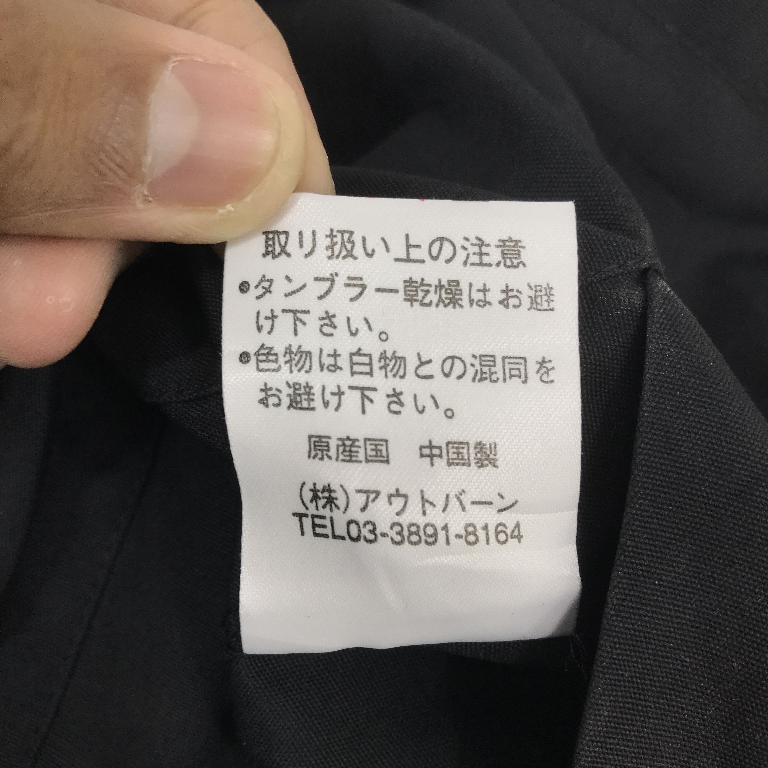 Japanese Brand Tactical Pocket eg smith jacket K52B21 Size US L / EU 52-54 / 3 - 13 Thumbnail