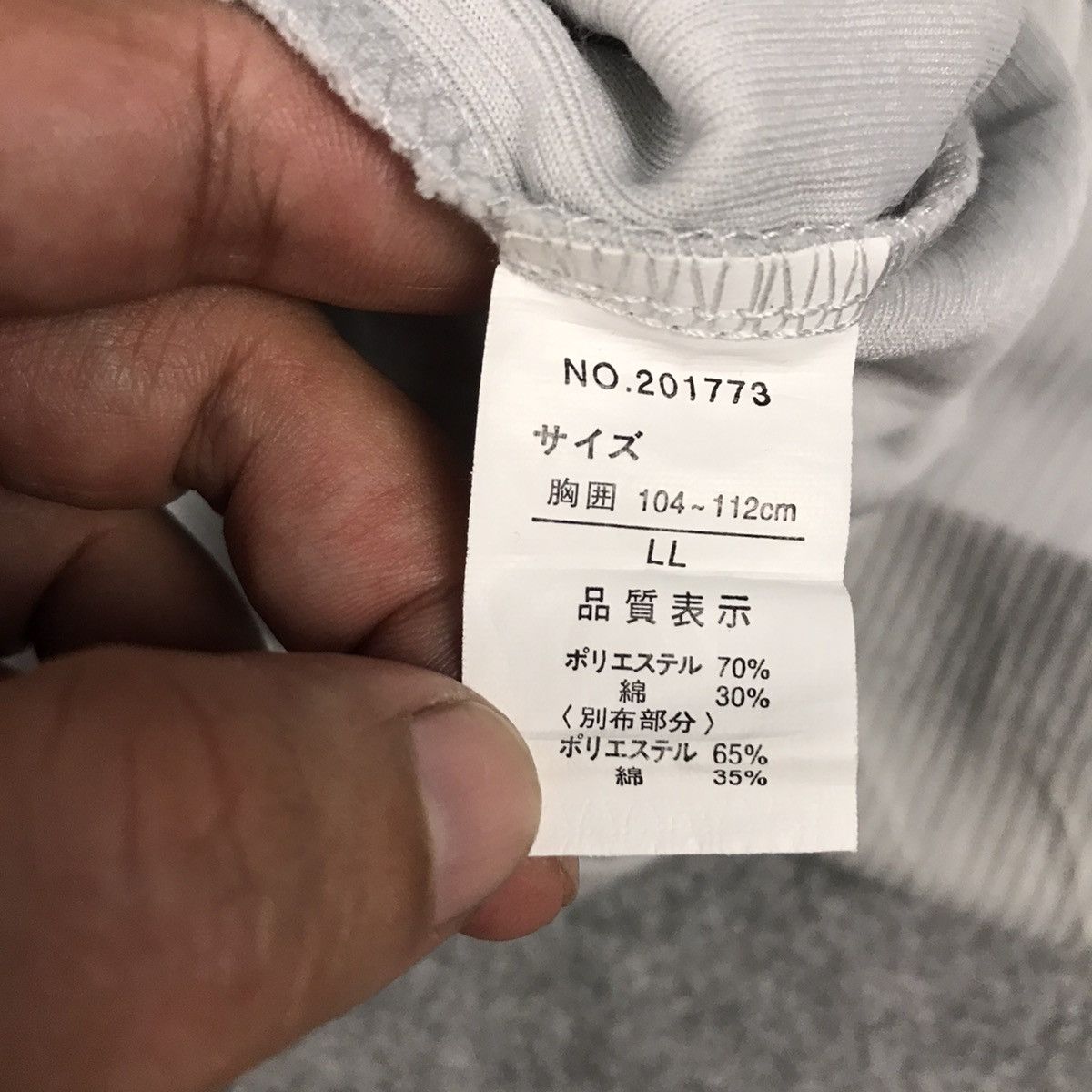 If Six Was Nine × Japanese Brand MALE CO SLIM FIT DESIGN ZIPPER COLLAR TSHIRT Size US L / EU 52-54 / 3 - 8 Thumbnail
