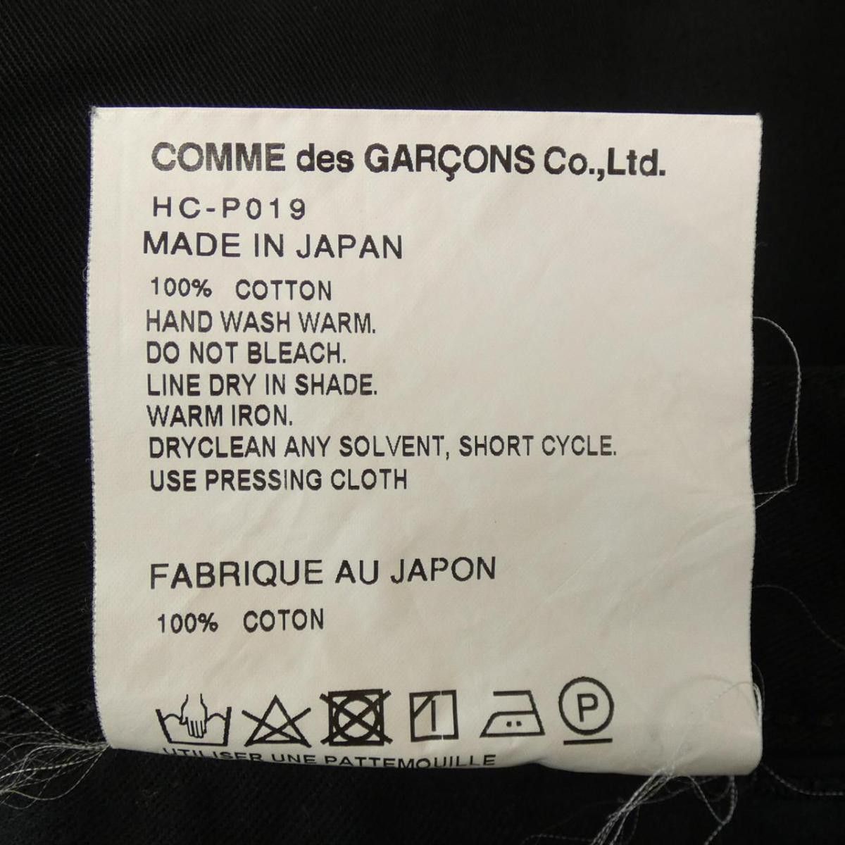 Comme des Garcons Homme Cropped Pants Cotton Plain Zipper Long Length Black Size US 31 - 6 Thumbnail
