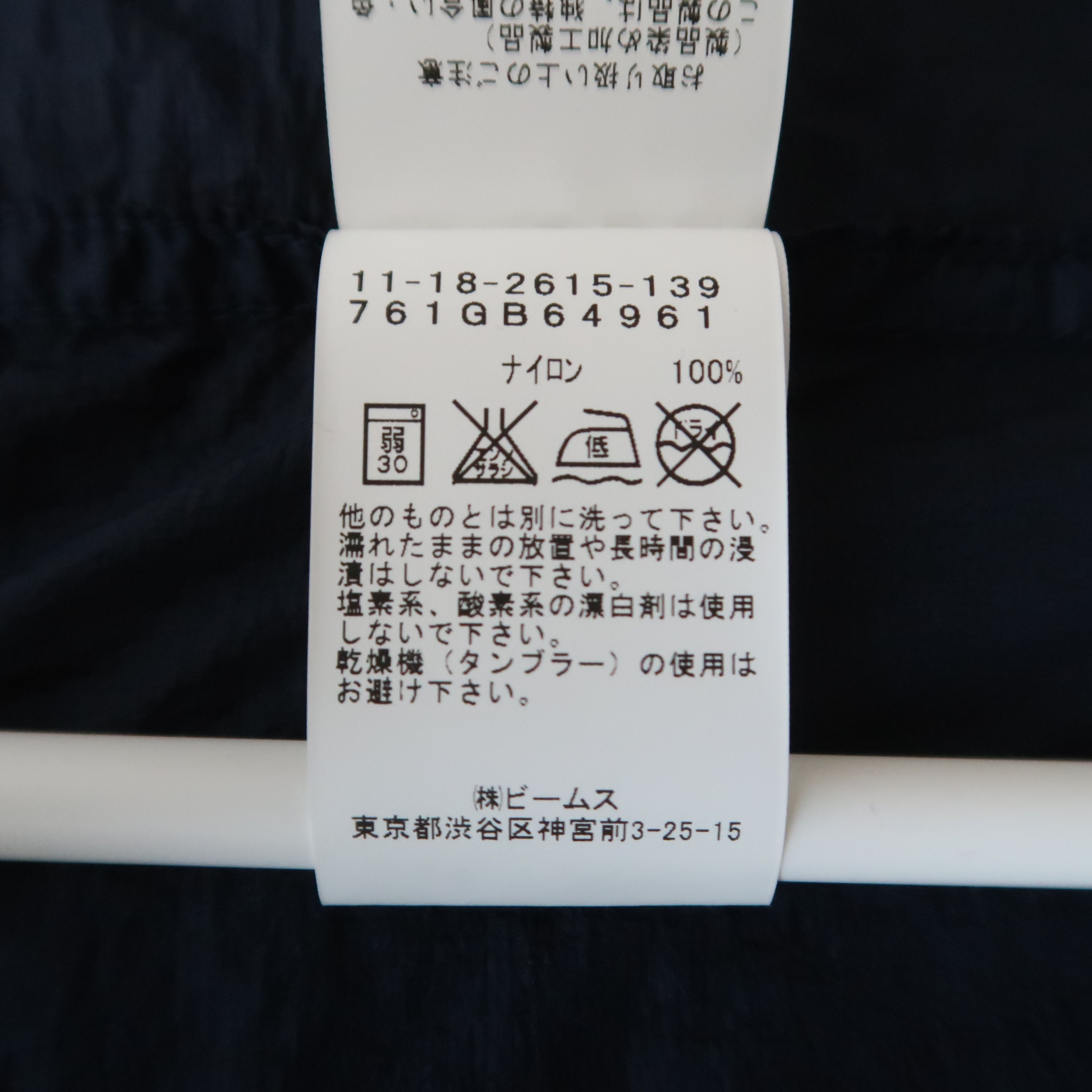 Beams Plus BEAMS PLUS garment dyed Ex-light nylon M-65 type jacket L Size US M / EU 48-50 / 2 - 15 Thumbnail