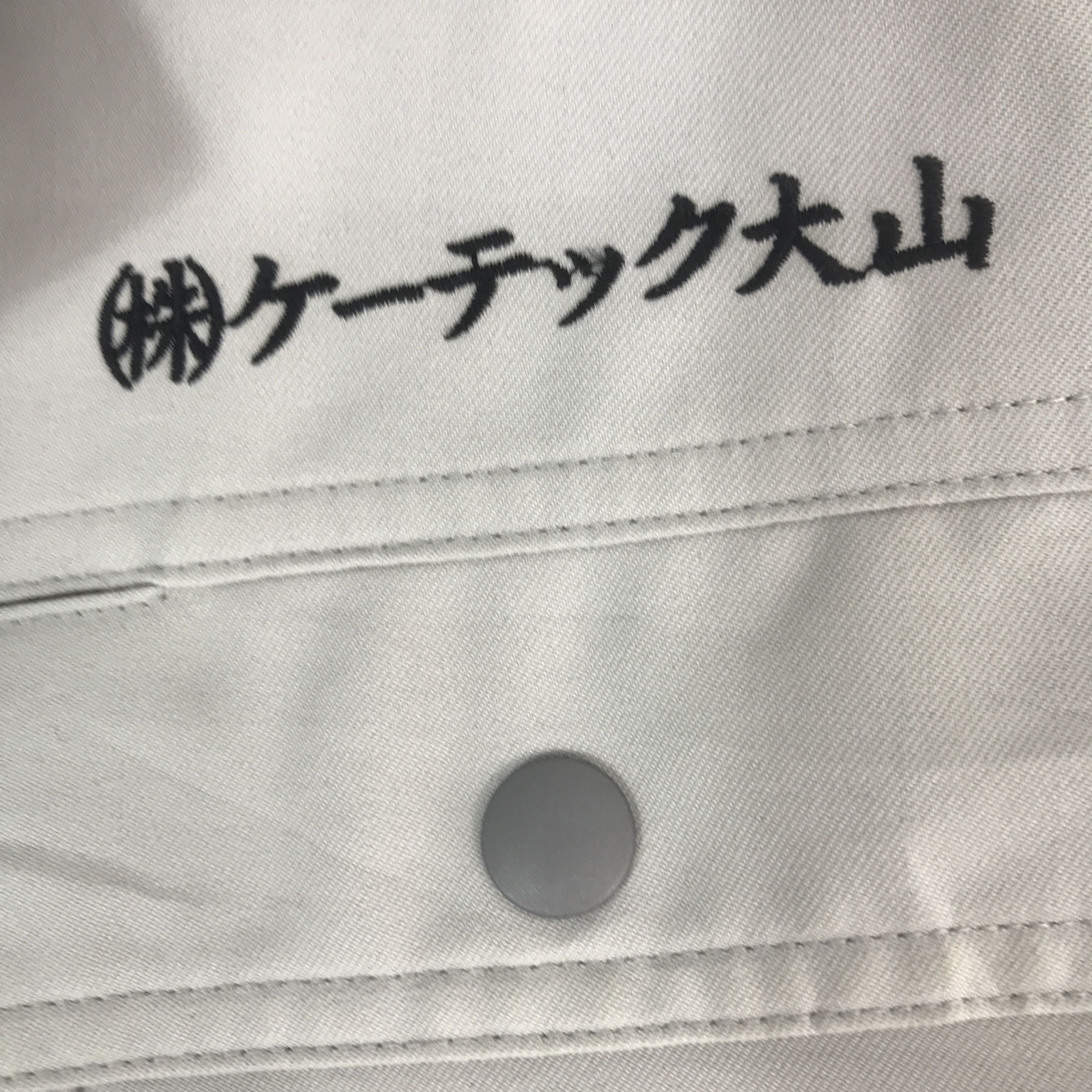 Kansai Yamamoto Vintage Nissan Nismo Racing Japanese custom Jacket Size US L / EU 52-54 / 3 - 12 Thumbnail