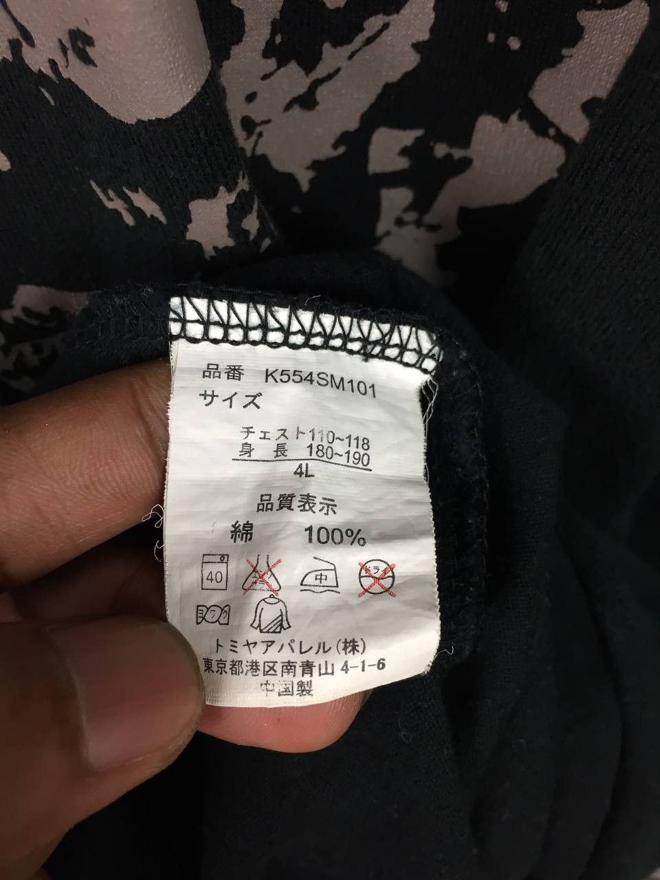 Japanese Brand Tempest Japan Skull Cyber Grunge Lace-Up Graphic Tee Size US XXL / EU 58 / 5 - 10 Thumbnail