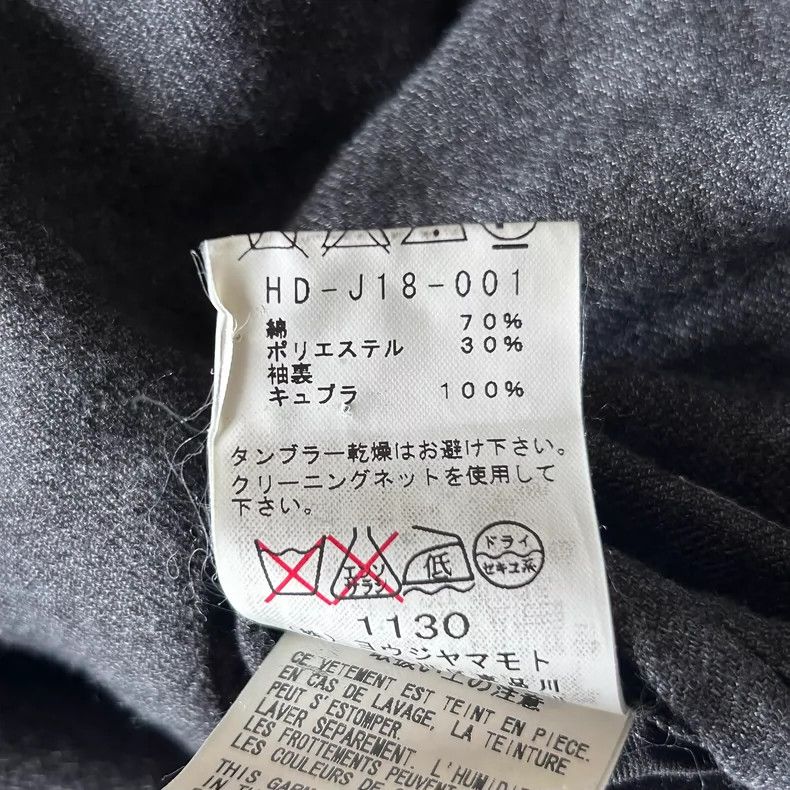 Yohji Yamamoto Yohji Yamamoto size 1 12aw asymmetric back grey suit 2501-N Size 38R - 8 Thumbnail