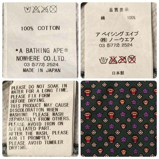 Bape × Kaws KAWS × BAPE STA Milo Monogram Full Zip Hoodie NIGO APE STAR Size US M / EU 48-50 / 2 - 9 Thumbnail