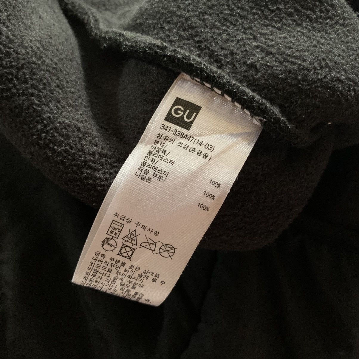 GU × Undercover GU x Undercover - Jun Takahashi Fleece Jacket Size US XL / EU 56 / 4 - 5 Thumbnail