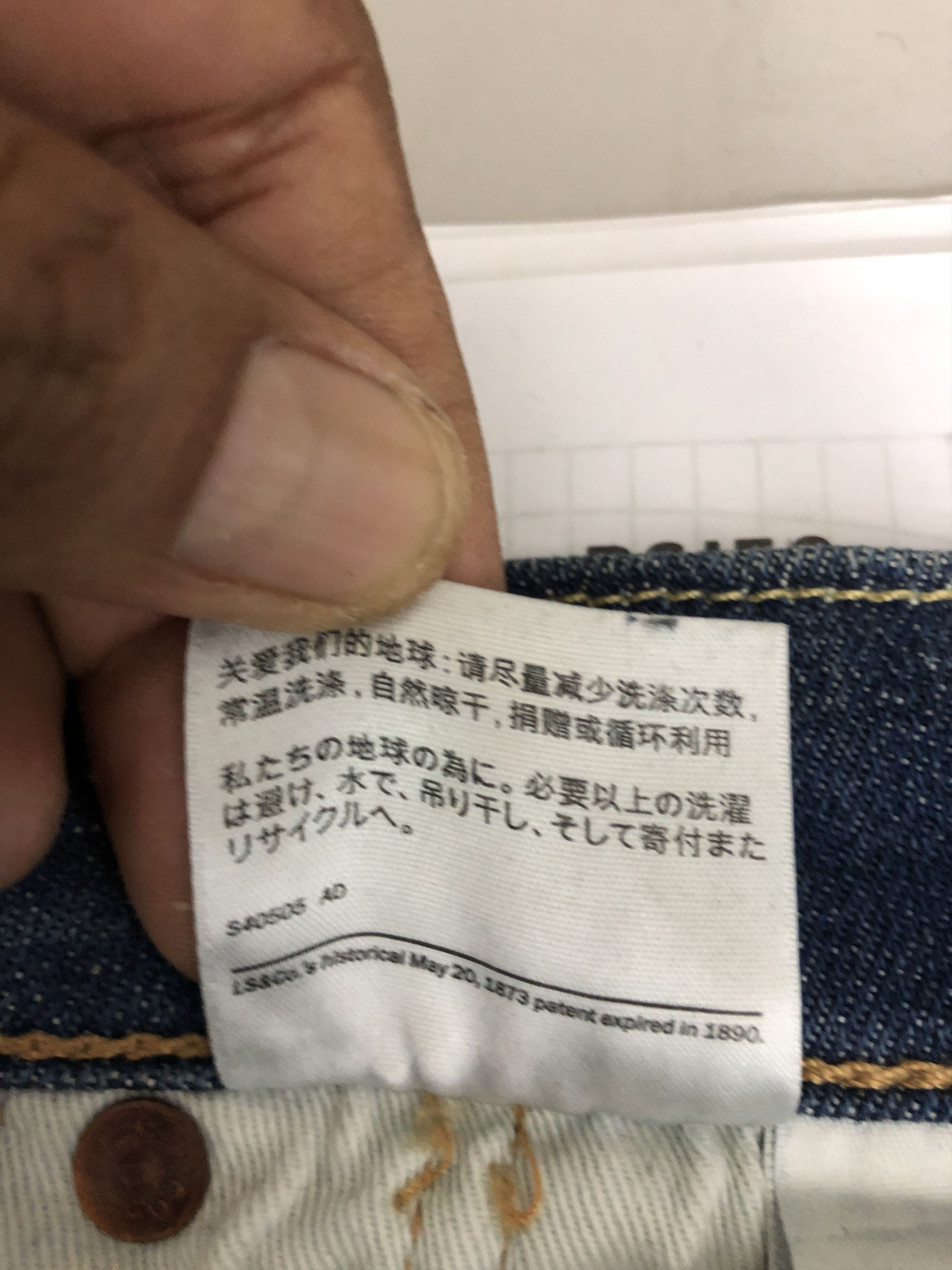 Levi's Vintage Y2K Levis 519 Skinny Jeans Levi's Faded Wash Denim Size US 30 / EU 46 - 12 Thumbnail