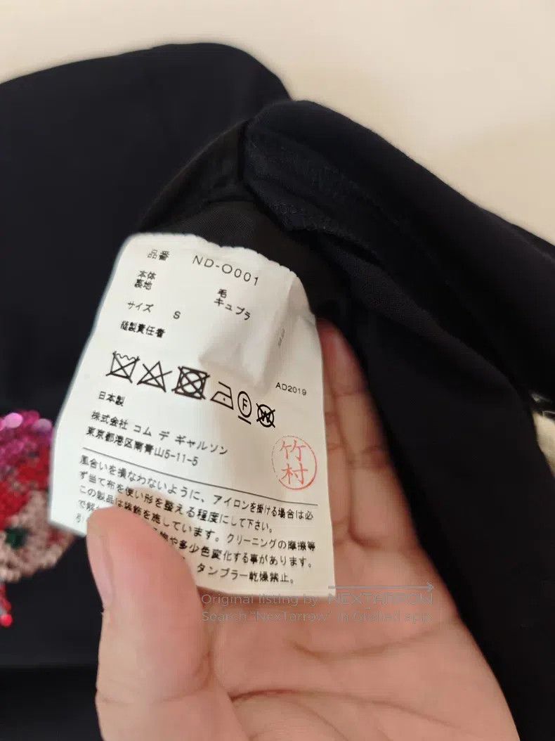 Comme des Garcons Comme des Garcons Glittering little girl dress Size S / US 4 / IT 40 - 4 Thumbnail