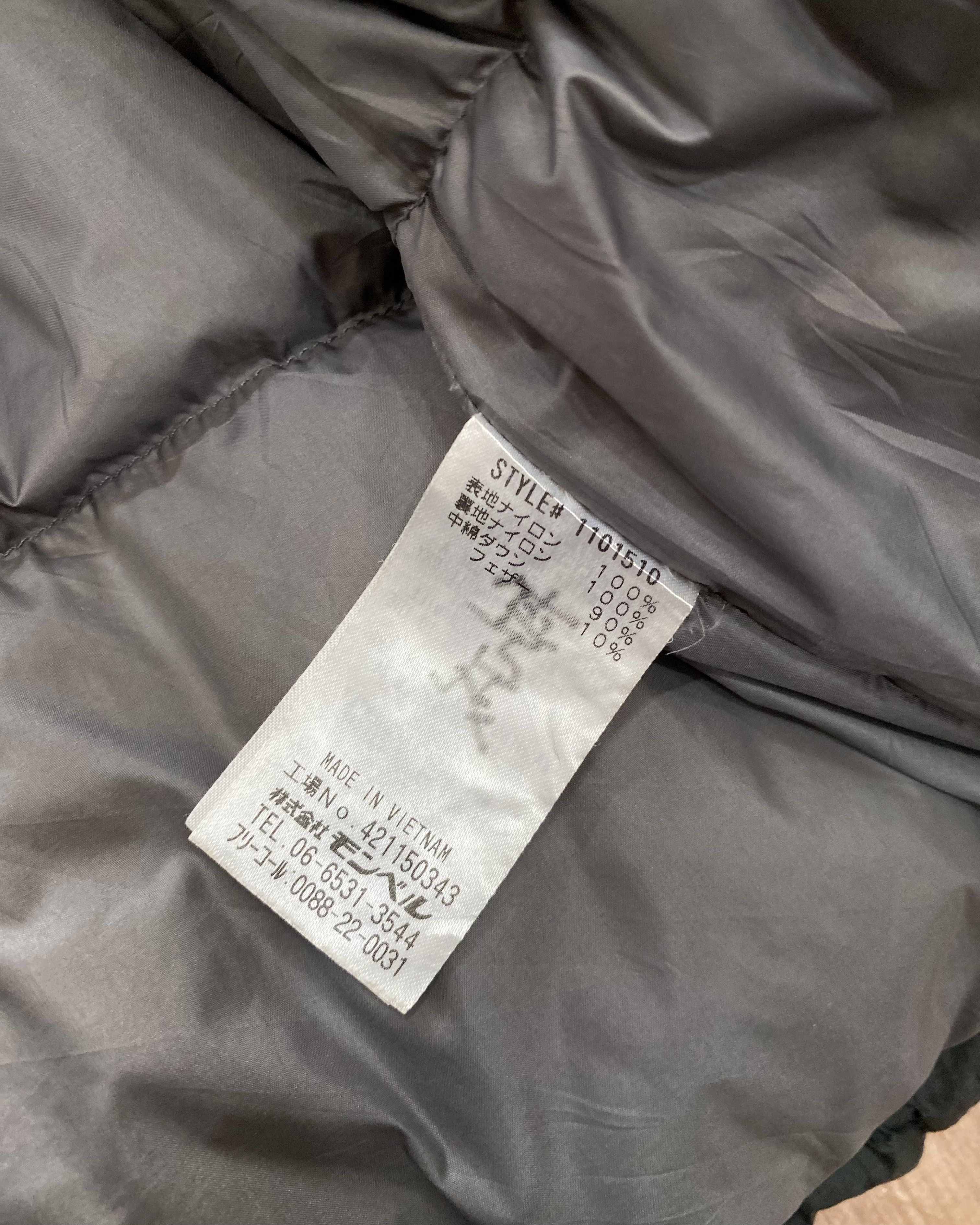 Montbell Montbell Perm Frost Ex800 Down Japanese brand gorpcore Size US L / EU 52-54 / 3 - 12 Thumbnail
