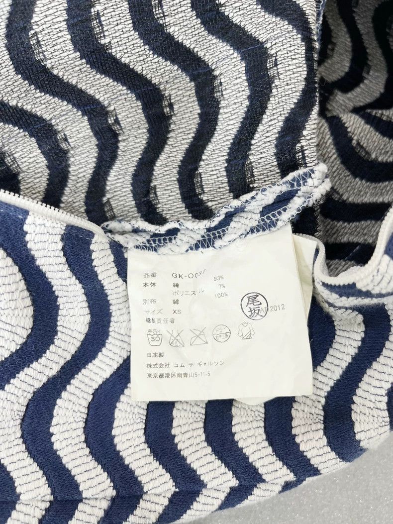 Comme des Garcons Comme des Garcons Wave pattern, tearing edge and splicing Size XS / US 0-2 / IT 36-38 - 7 Thumbnail