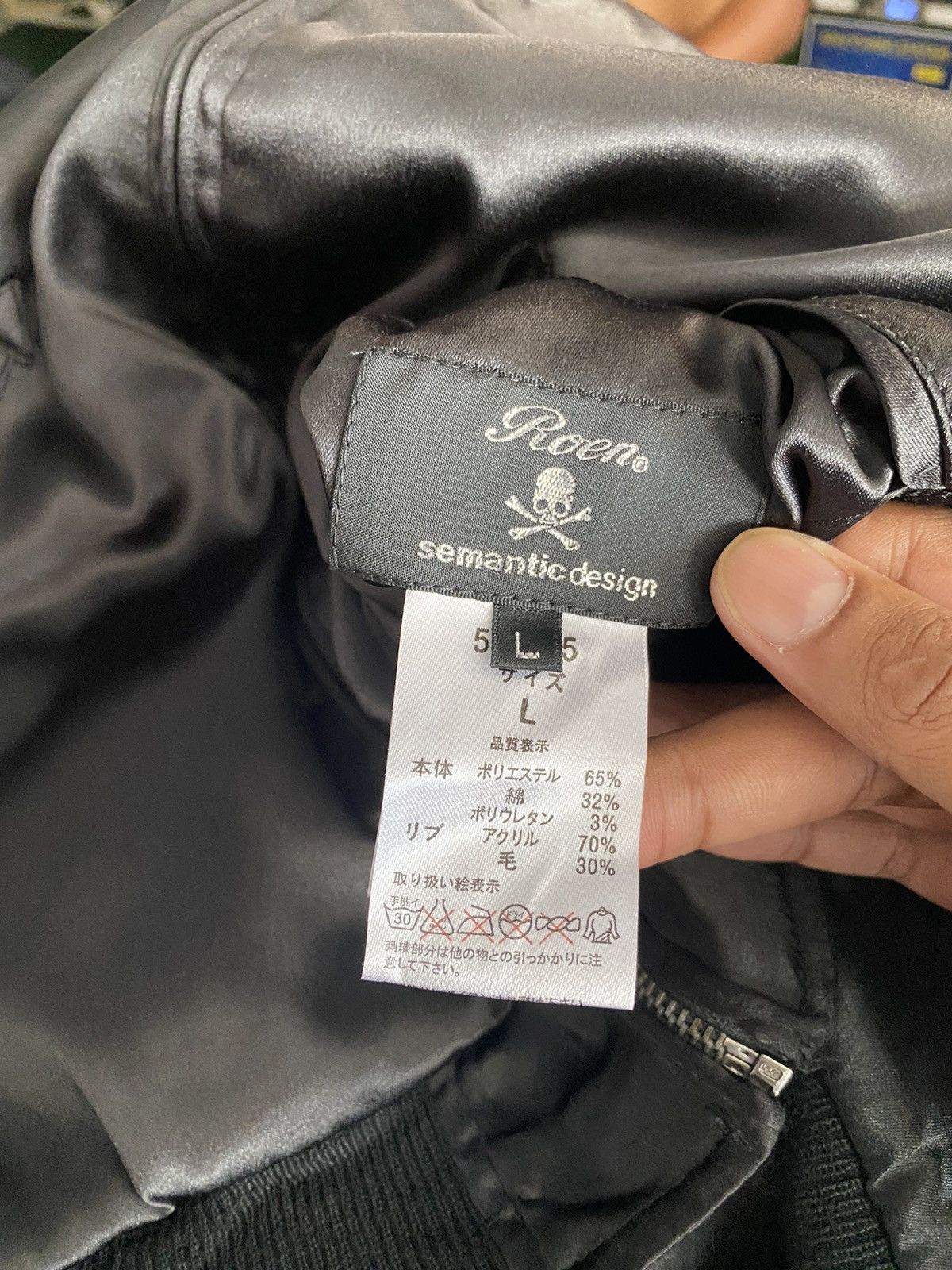 semanticdesign Vintage Semantic Design X Roen Seditionaries Revesible Jacke Size US L / EU 52-54 / 3 - 10 Thumbnail