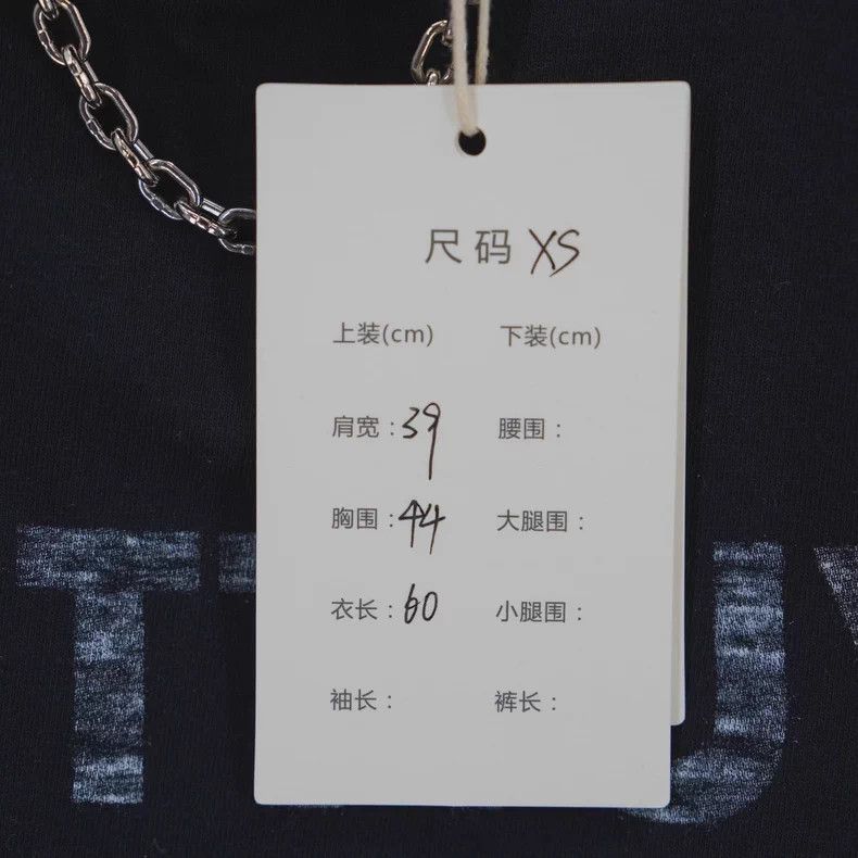 Louis Vuitton Louis Vuitton SS23 Letter Print Chain Crew Neck T-Shirt Size US XS / EU 42 / 0 - 5 Thumbnail