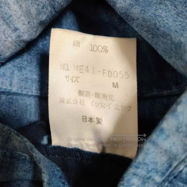 Other Issey Miyake Blue Jacket Size US M / EU 48-50 / 2 - 7 Thumbnail