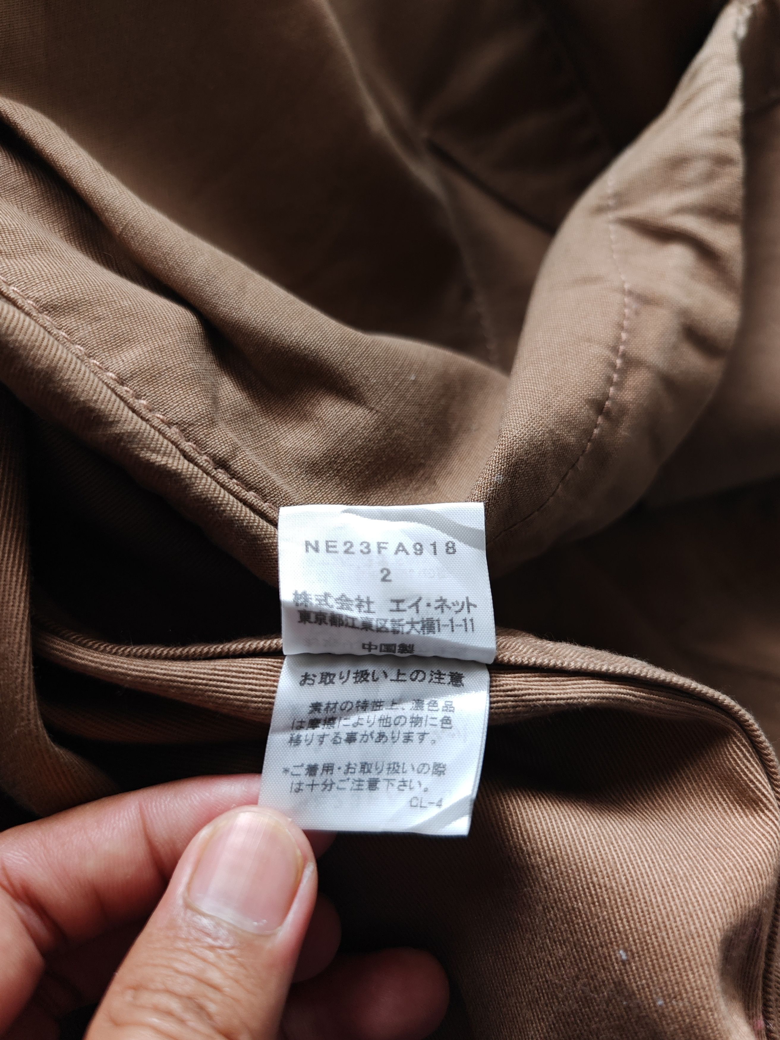 Ne-Net Né-net Hooded Cotton Anorak Parka — Size 2 Size M / US 6-8 / IT 42-44 - 11 Thumbnail