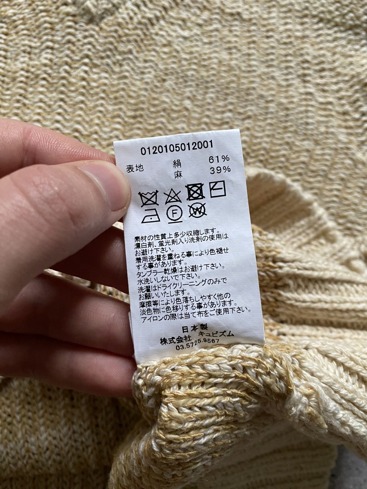 Visvim Visvim Silk Linen Mixed Knit Vest Size M / US 6-8 / IT 42-44 - 7 Thumbnail