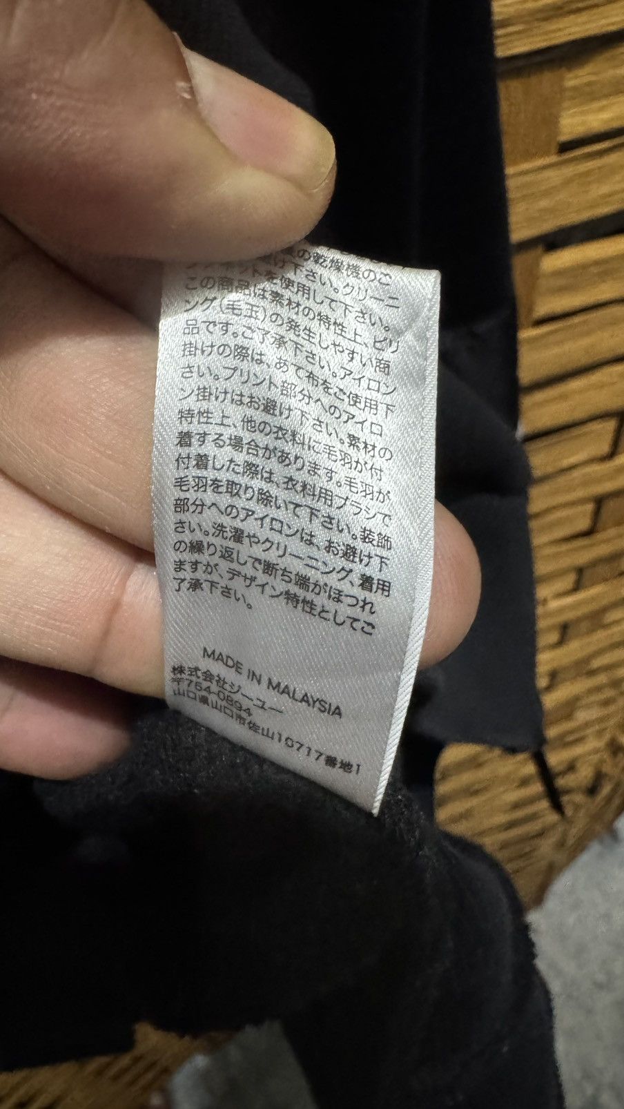 GU × Undercover Vintage GU x Undercover Crewneck Sweatshirt Size US L / EU 52-54 / 3 - 7 Thumbnail