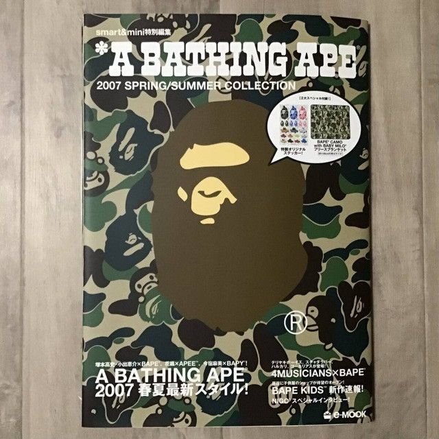 Bape BAPE 2007 Mook book magazine APE Milo Blanket NIGO Kanye Size ONE SIZE - 2 Thumbnail
