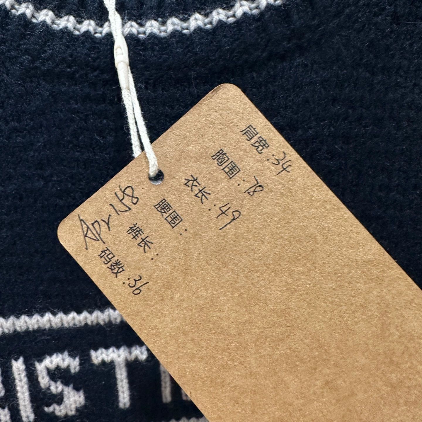 Christian Dior Monsieur CHRISTIAN DIOR apr158 Star Slogan Knit Short Sleeve 36 Wool Size XS / US 0-2 / IT 36-38 - 5 Thumbnail