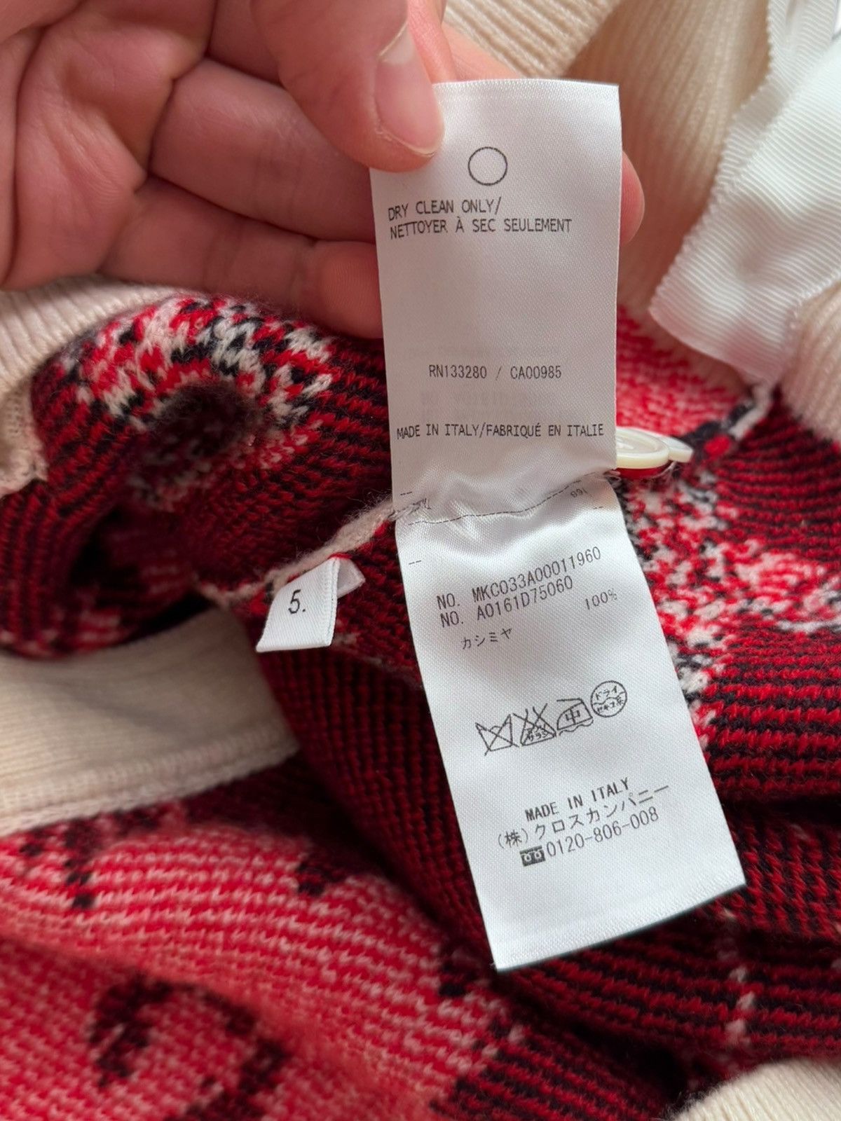 Thom Browne Textured Cashmere Koi Fish Cardigan Size US XXL / EU 58 / 5 - 12 Thumbnail