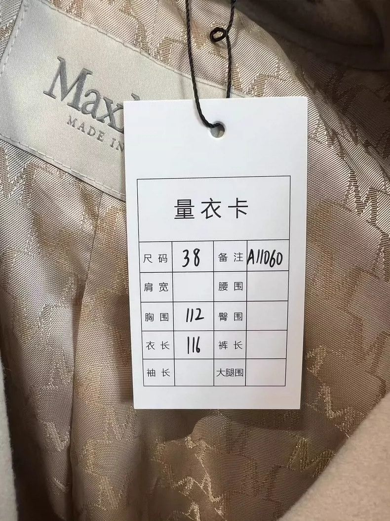Max Mara Max Mara Sand 101801 wool coat Size S / US 4 / IT 40 - 6 Thumbnail