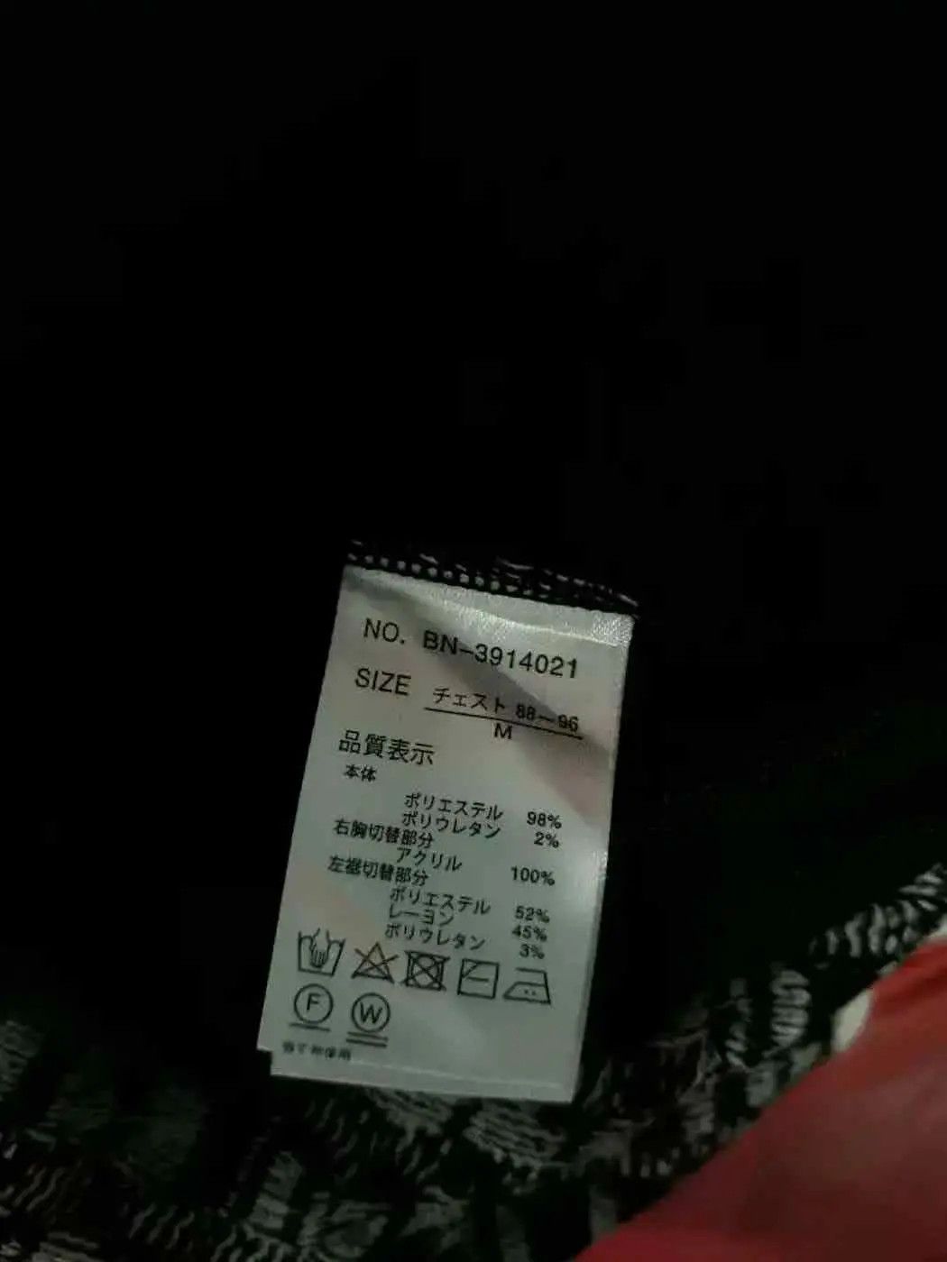 Japanese Brand Vintage Back Number Knitwear Size US M / EU 48-50 / 2 - 2 Thumbnail