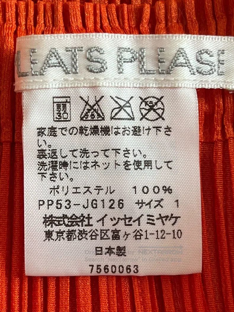 Issey Miyake Issey Miyake Red Short Sleeve Size L / US 10 / IT 46 - 4 Thumbnail