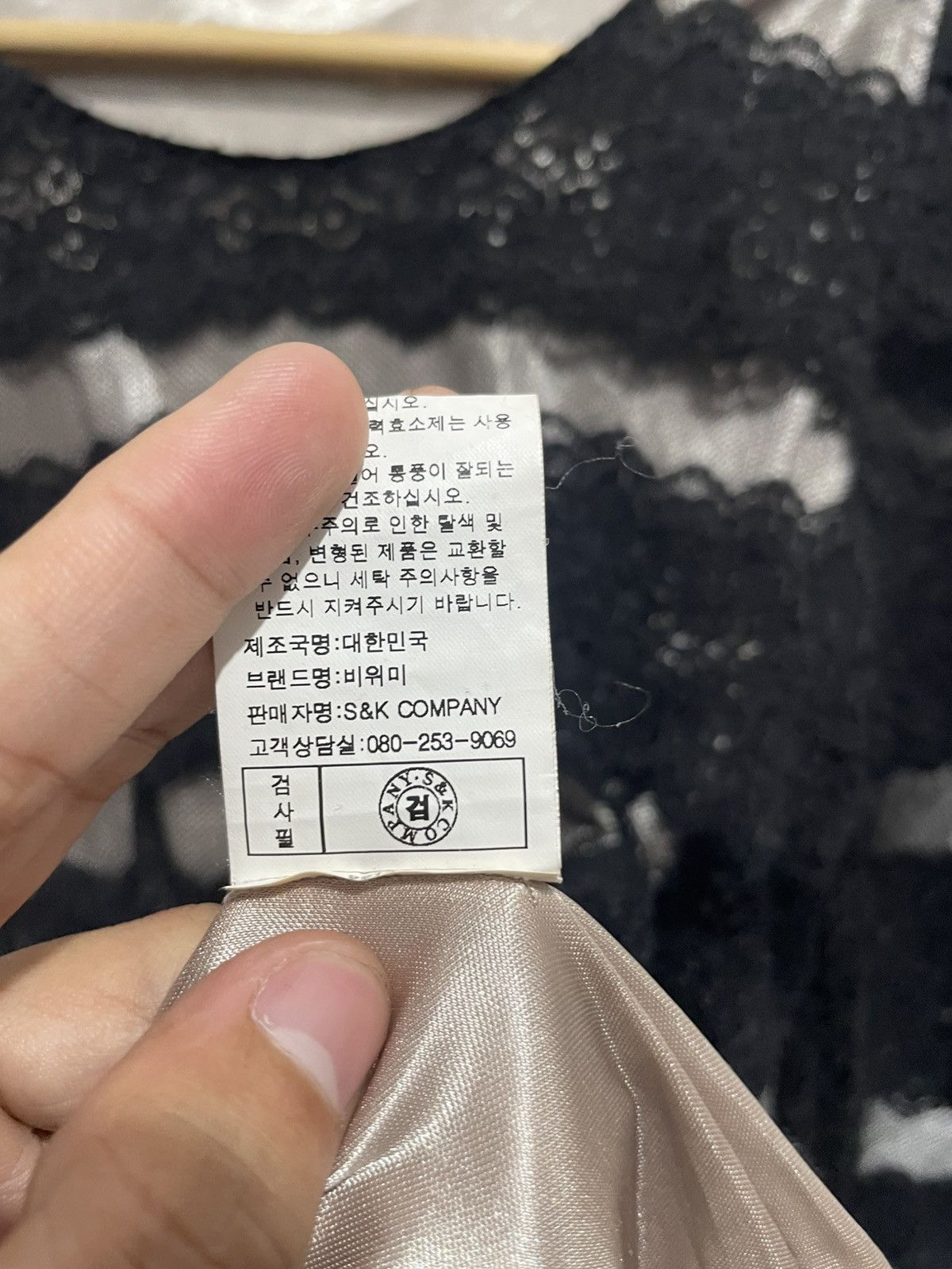 Beauty Beast × If Six Was Nine × Japanese Brand DOUBLE LAYER MESH BIWIMI JAPANESE STYLE LONG SLEEVE Size US S / EU 44-46 / 1 - 8 Thumbnail