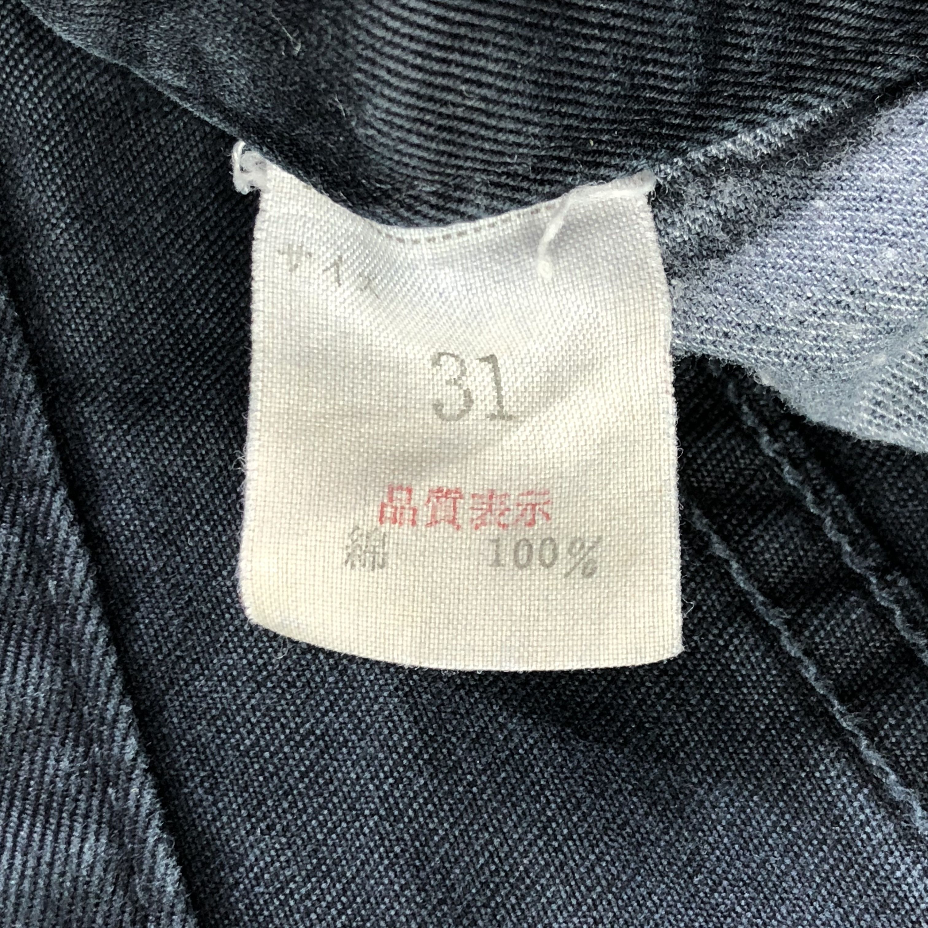 Beams Plus Beams Jeans Faded Blue Denim KJ2228 Size US 30 / EU 46 - 10 Thumbnail