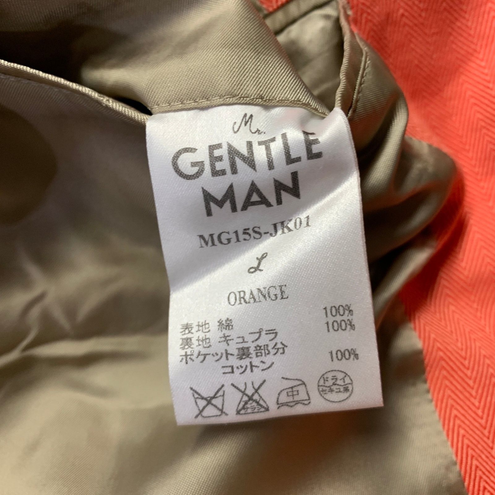 Mr. Gentleman MR. GENTLEMAN Orange Herringbone Cotton Sport Coat Size 40R - 8 Thumbnail
