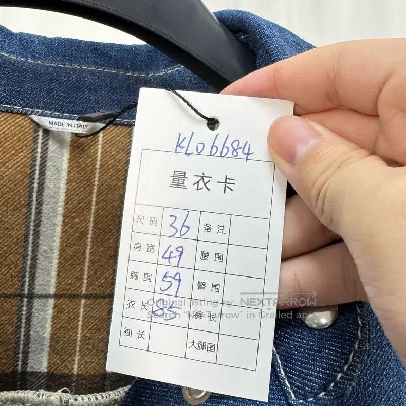 Acne Studios Acne Studios Lined Plaid Denim Jacket Size XS / US 0-2 / IT 36-38 - 8 Thumbnail
