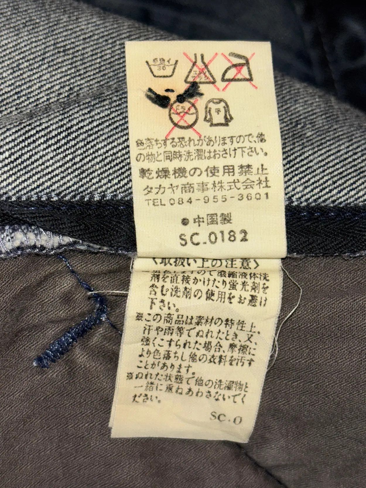 Marithe + Francois Girbaud Marithe Francois Girbaud Distressed Indigo Denim Coverall Size US M / EU 48-50 / 2 - 5 Thumbnail