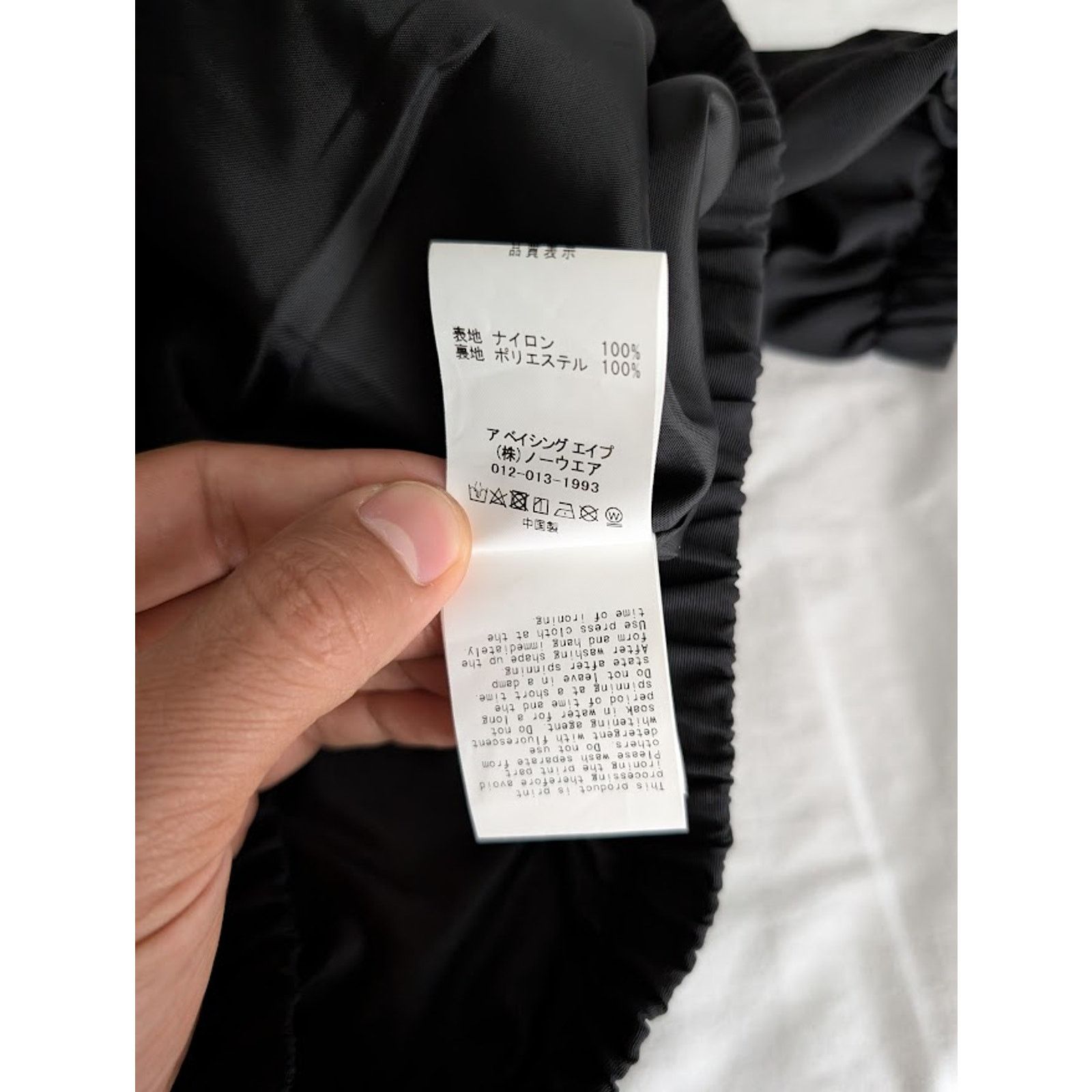 Bape o1rshd1 Logo Windbreaker Jacket in Black Size US L / EU 52-54 / 3 - 18 Thumbnail